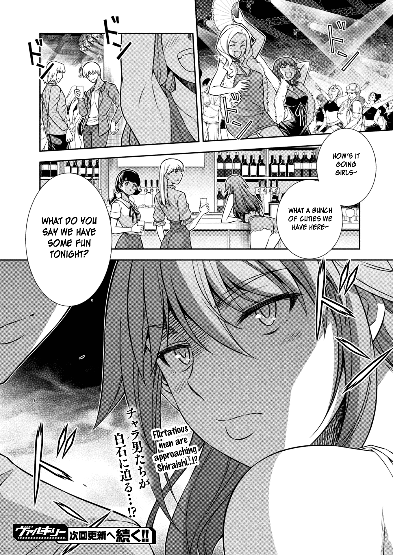 Read Silver Plan To Redo From Jk EN Manga Online