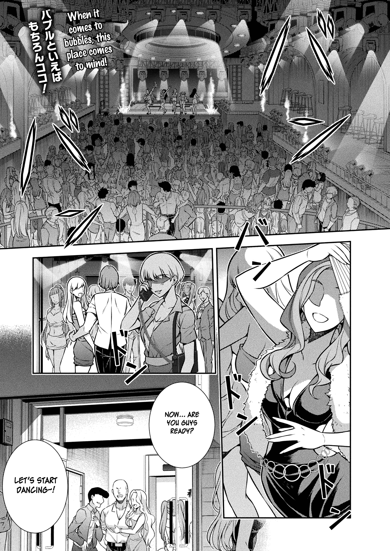 Read Silver Plan To Redo From Jk EN Manga Online