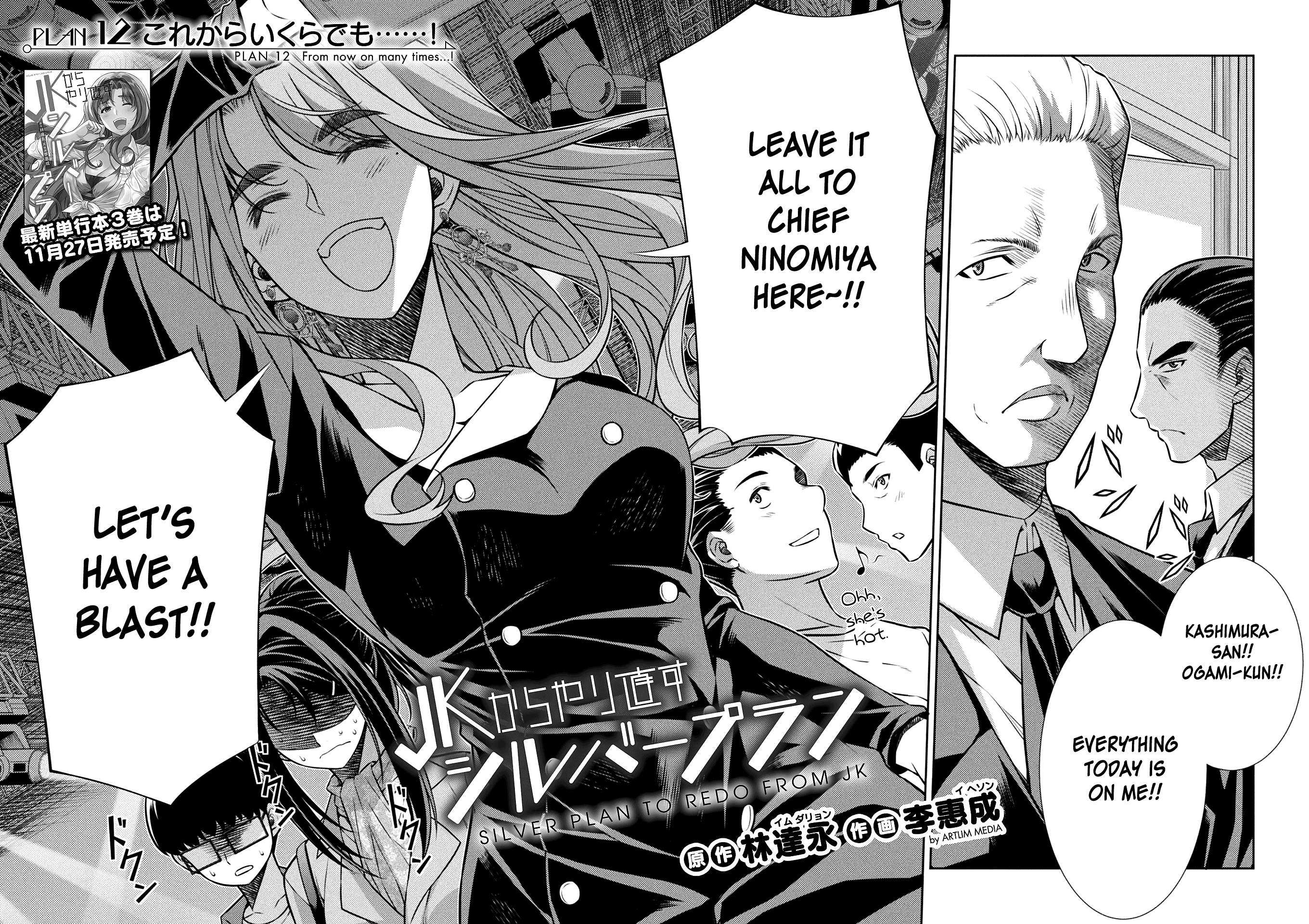 Read Silver Plan To Redo From Jk EN Manga Online