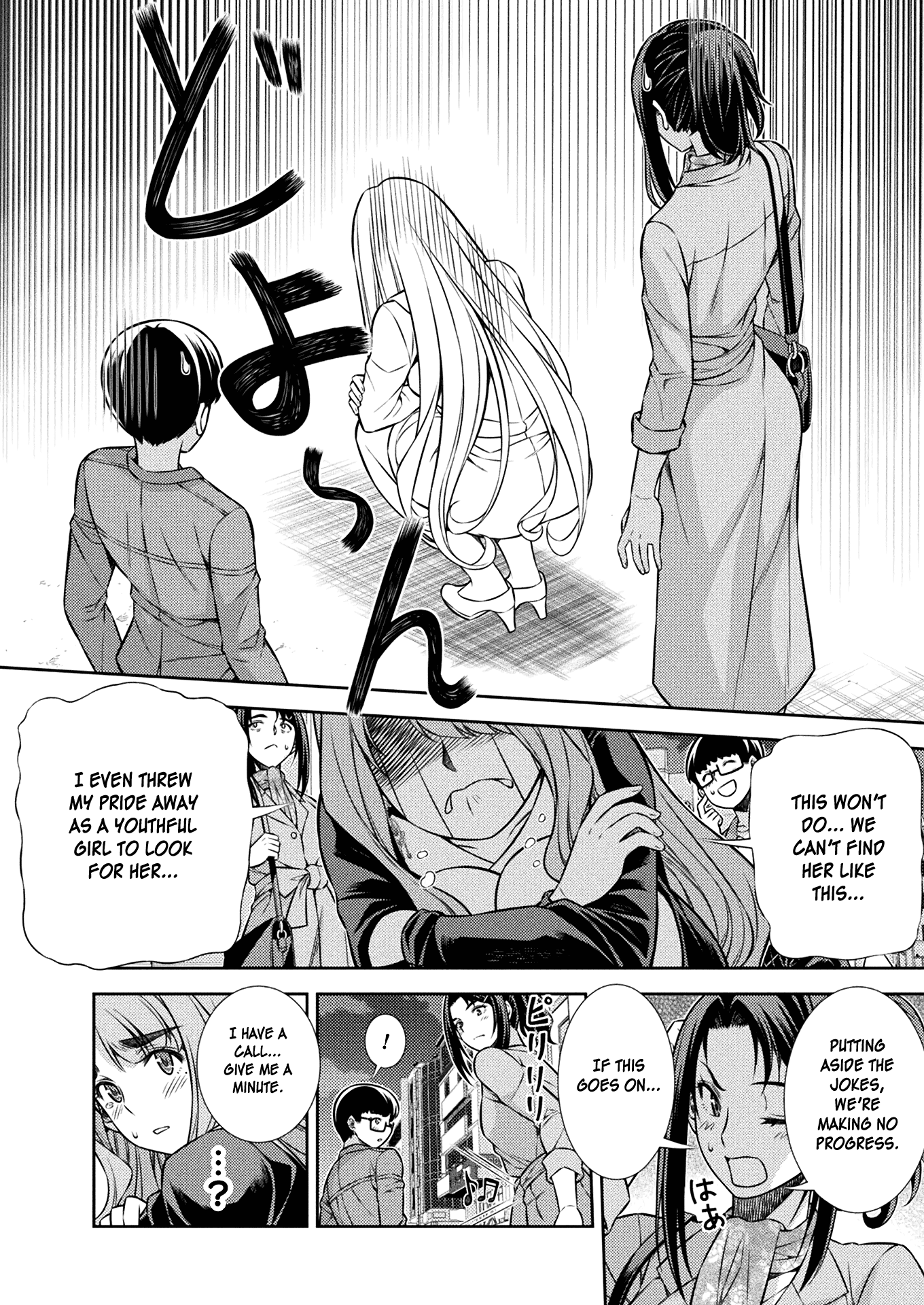 Read Silver Plan To Redo From Jk EN Manga Online