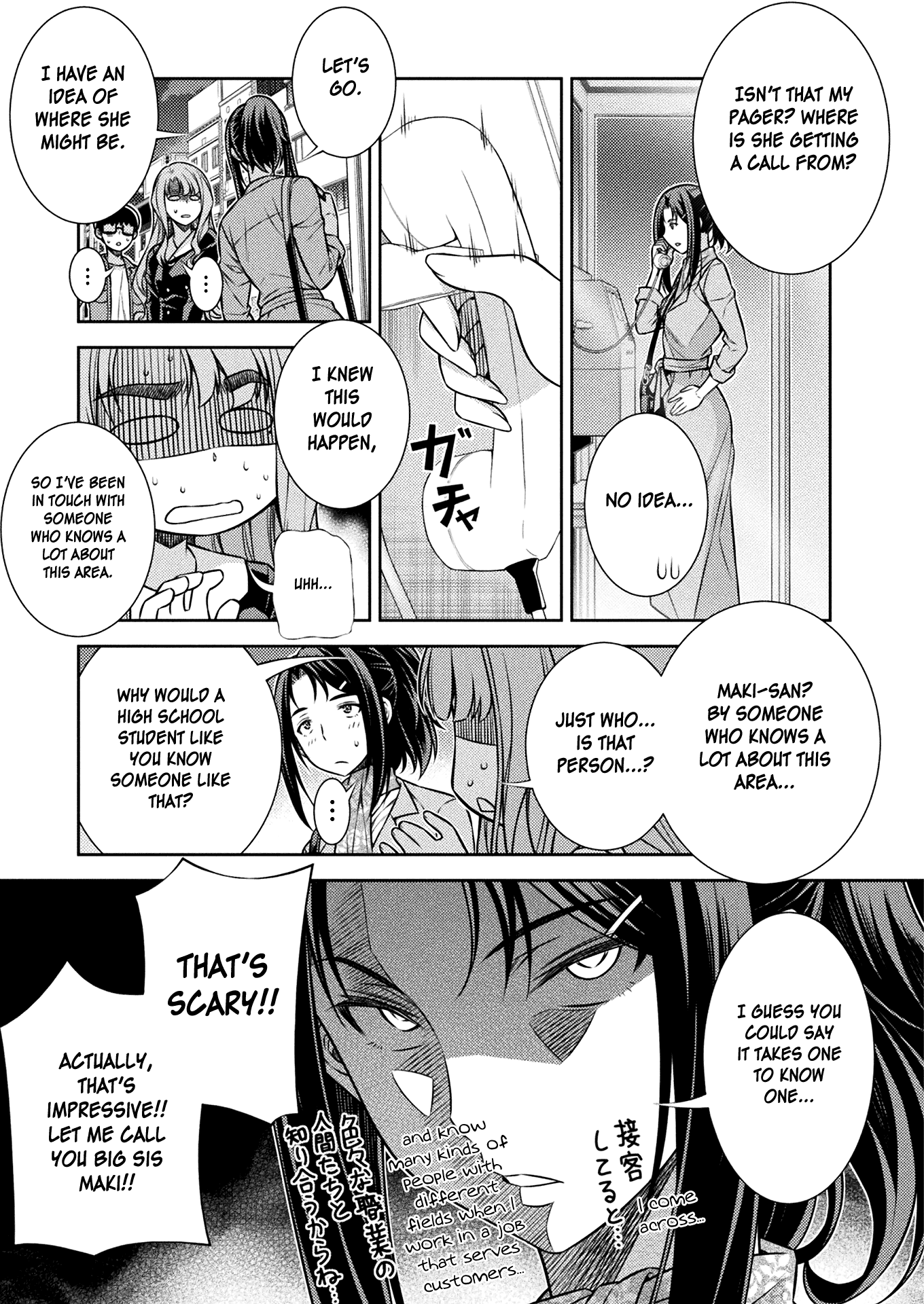 Read Silver Plan To Redo From Jk EN Manga Online