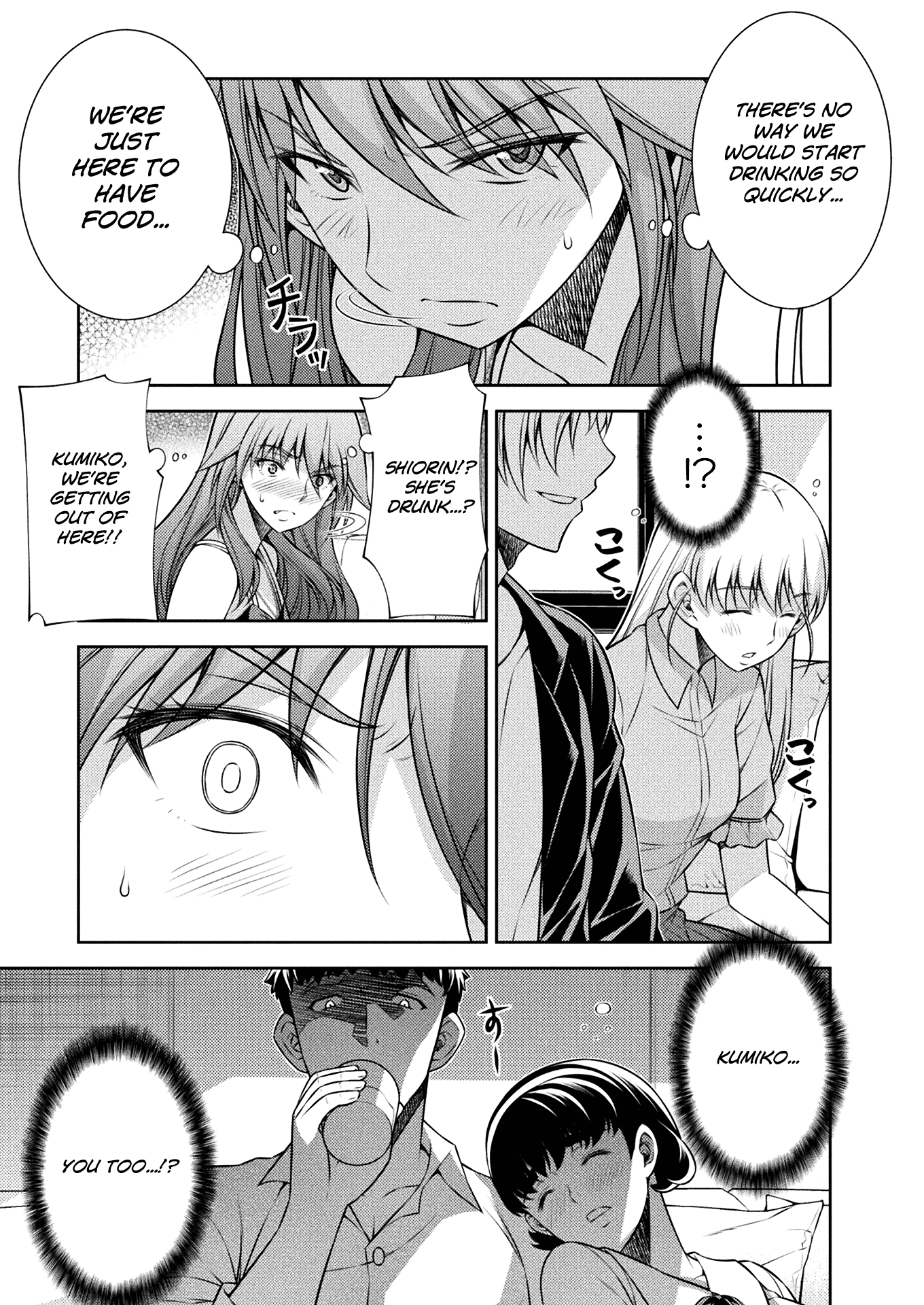 Read Silver Plan To Redo From Jk EN Manga Online