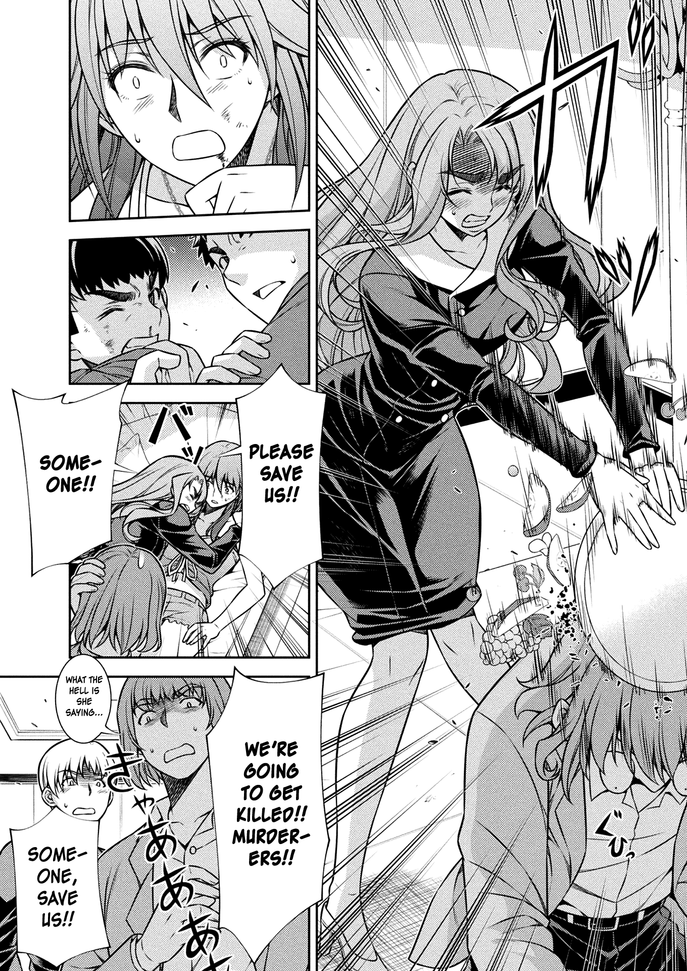 Read Silver Plan To Redo From Jk EN Manga Online