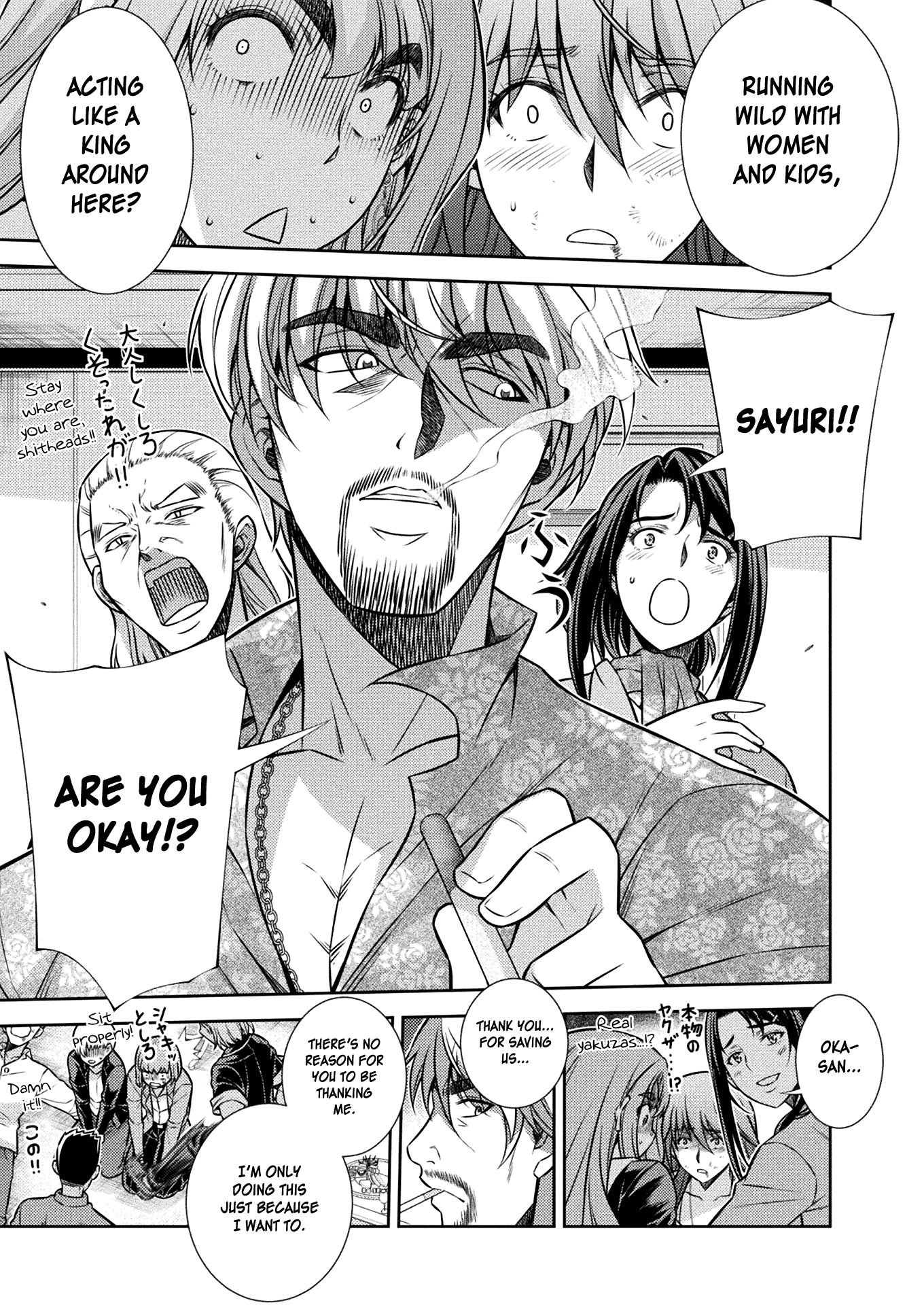 Read Silver Plan To Redo From Jk EN Manga Online