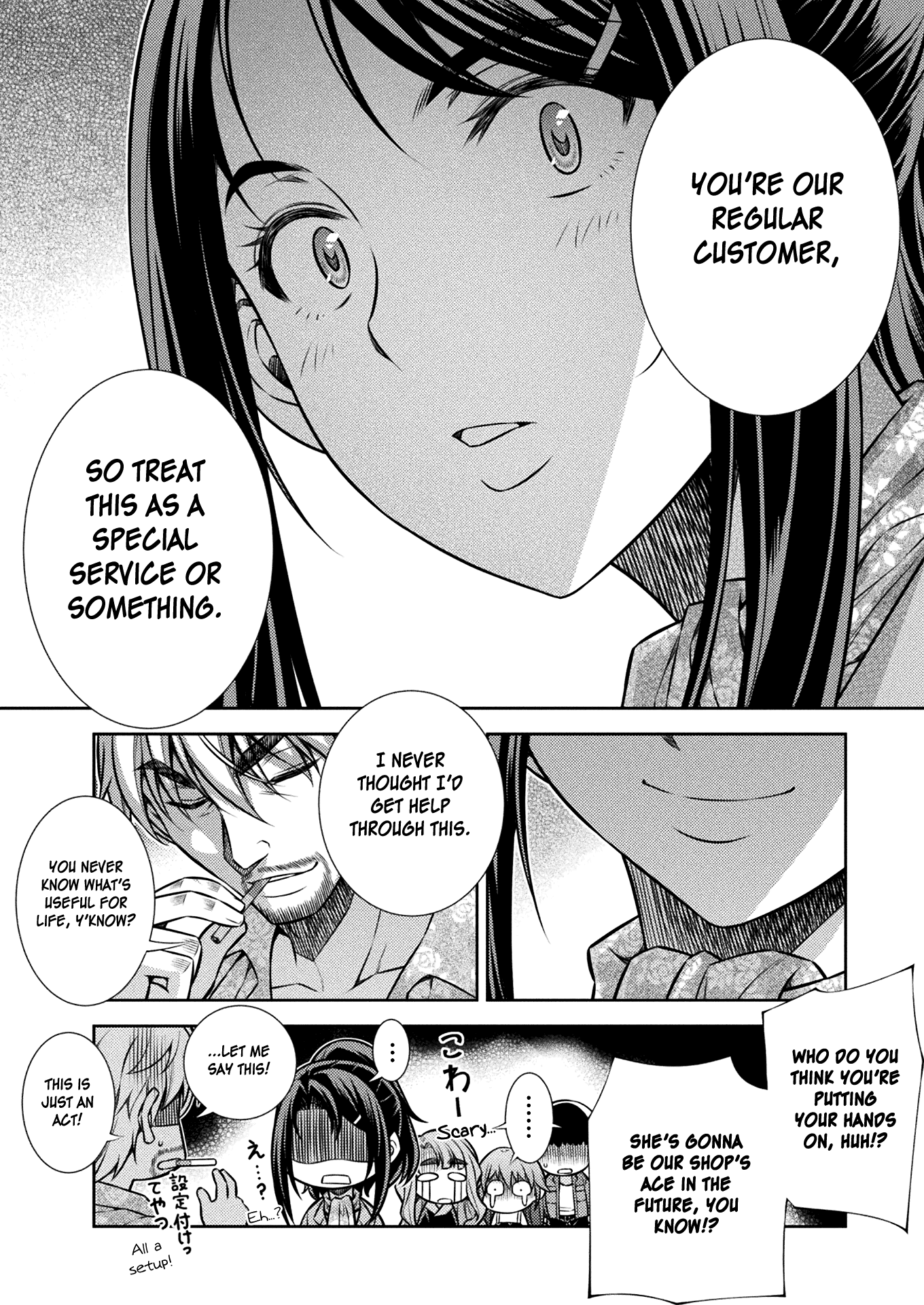 Read Silver Plan To Redo From Jk EN Manga Online