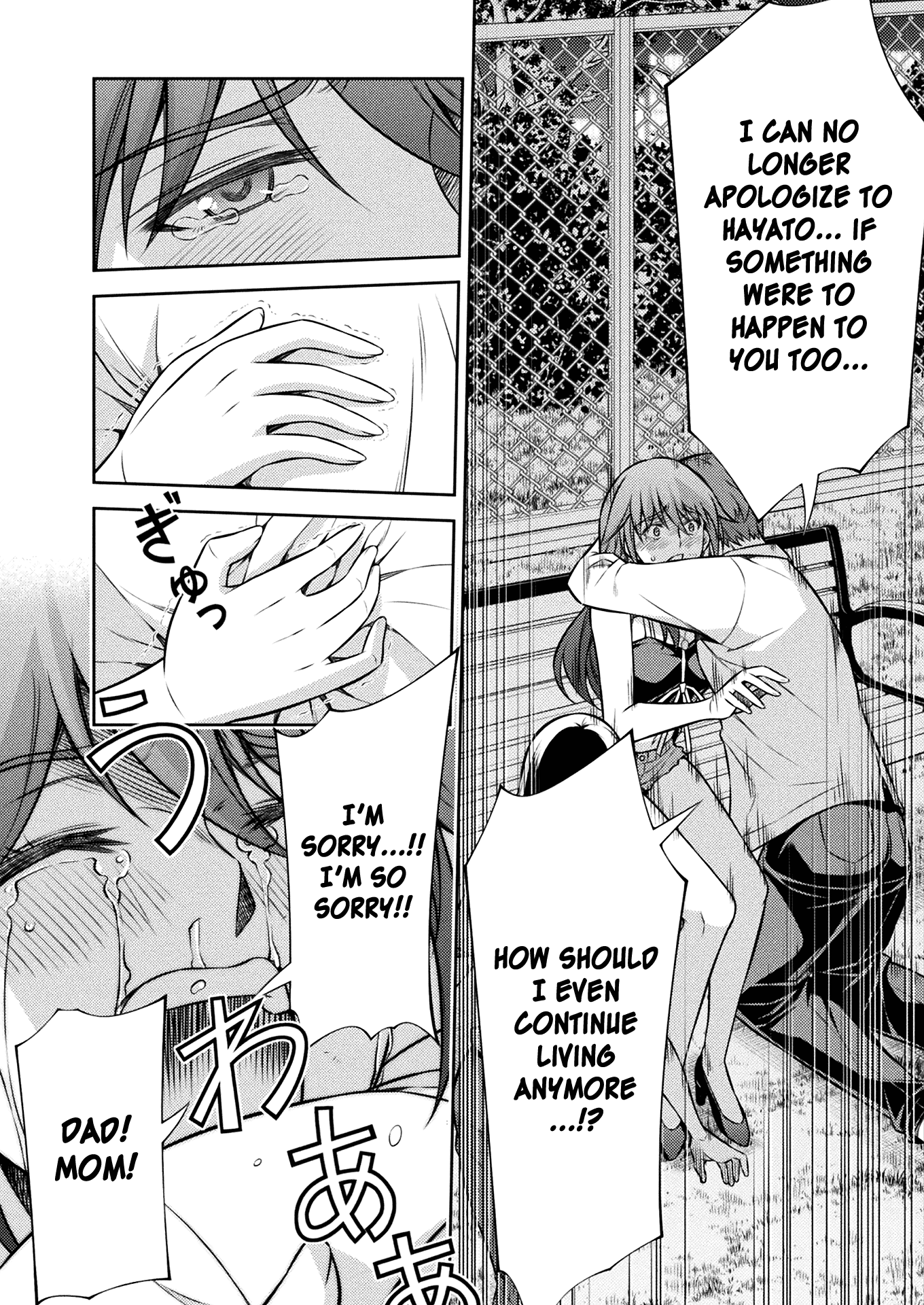 Read Silver Plan To Redo From Jk EN Manga Online