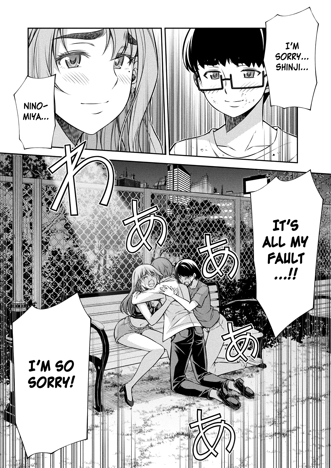 Read Silver Plan To Redo From Jk EN Manga Online