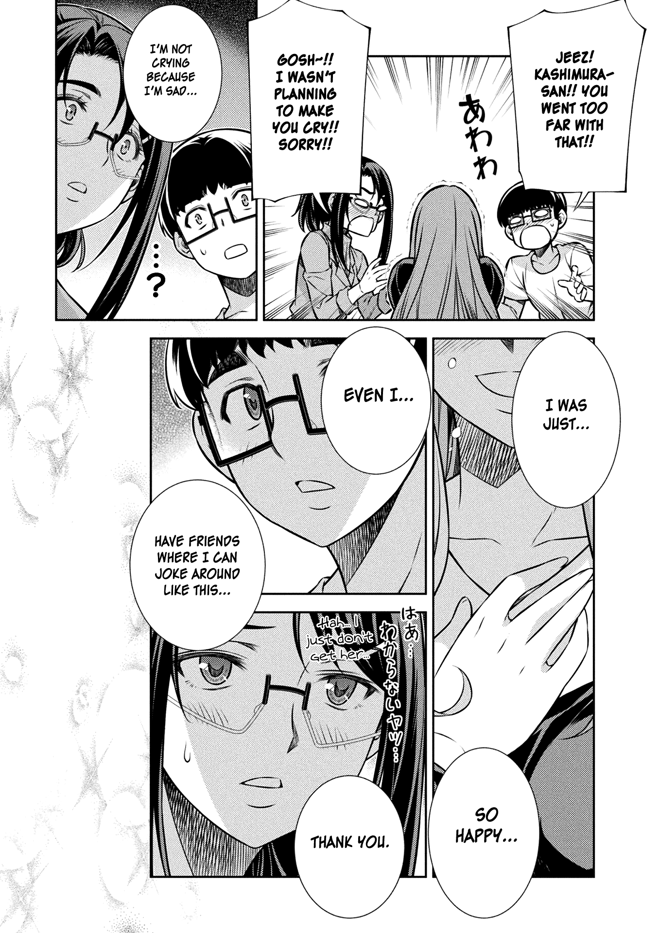 Read Silver Plan To Redo From Jk EN Manga Online