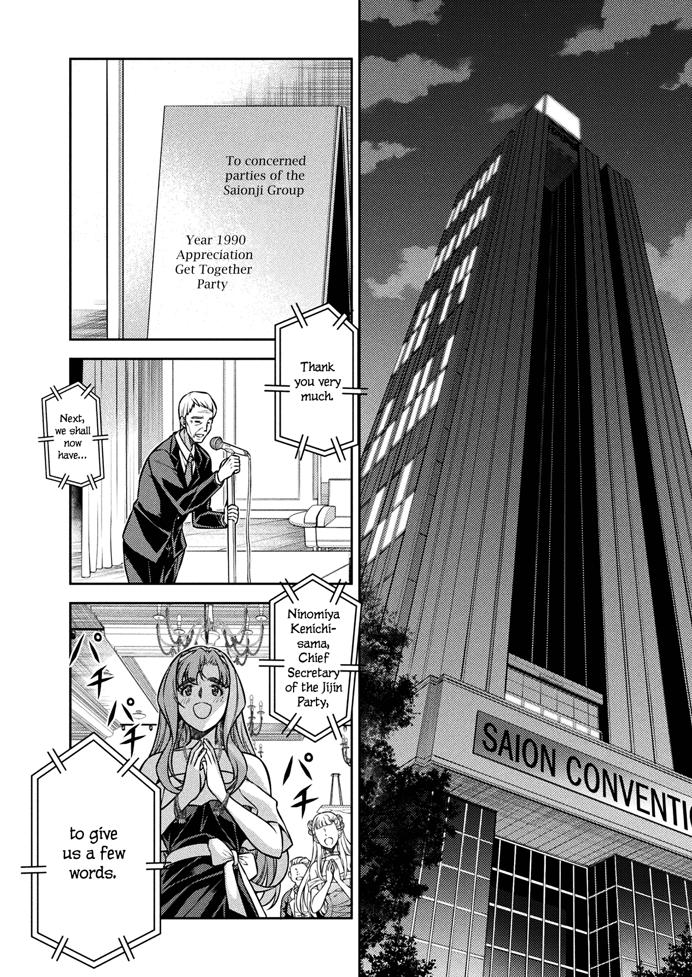 Read Silver Plan To Redo From Jk EN Manga Online