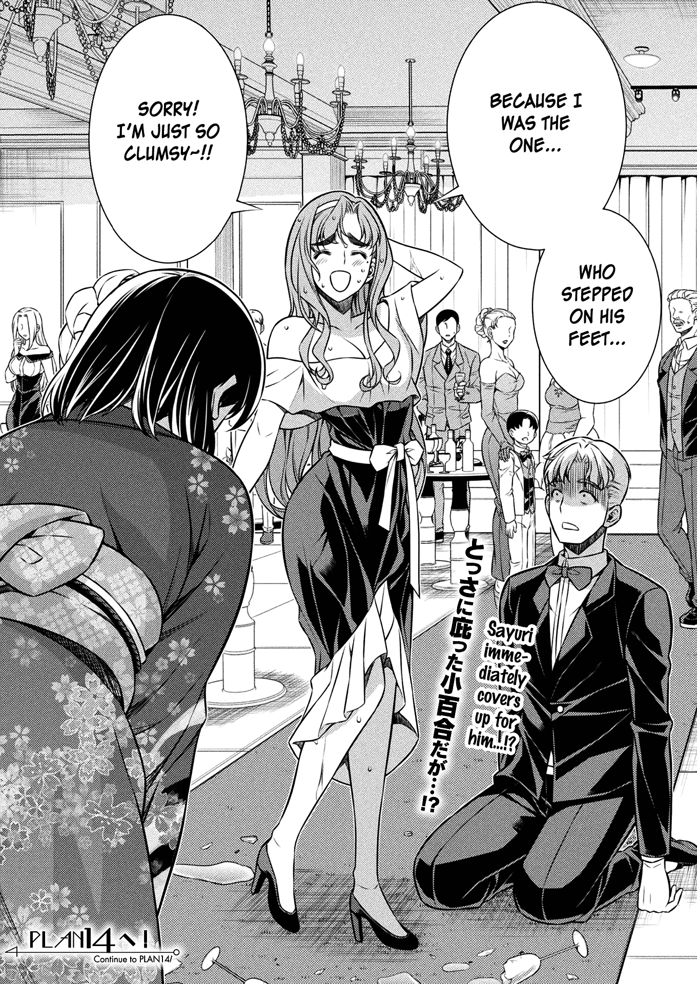 Read Silver Plan To Redo From Jk EN Manga Online