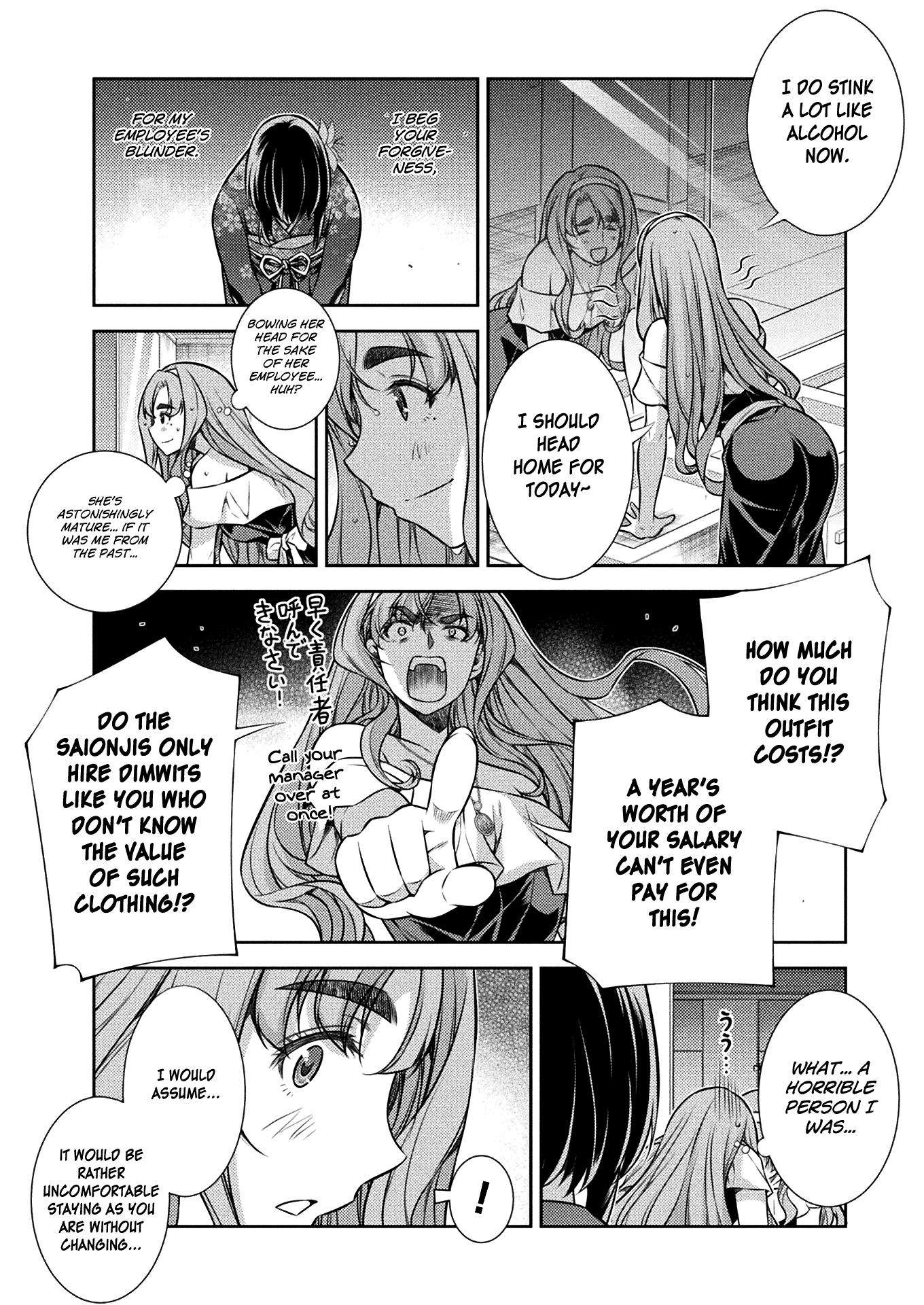 Read Silver Plan To Redo From Jk EN Manga Online