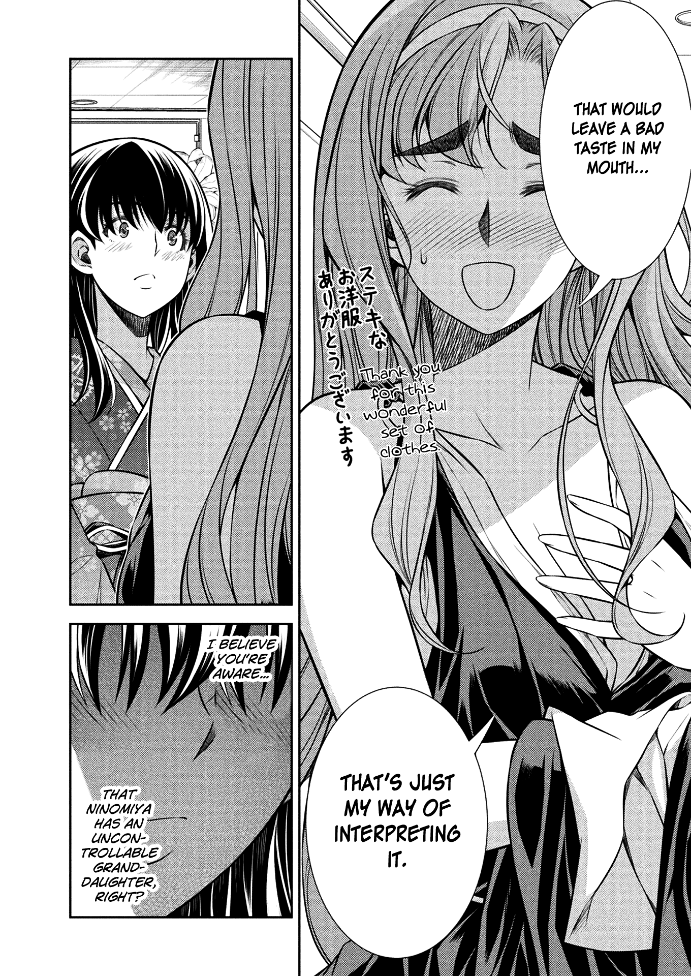 Read Silver Plan To Redo From Jk EN Manga Online
