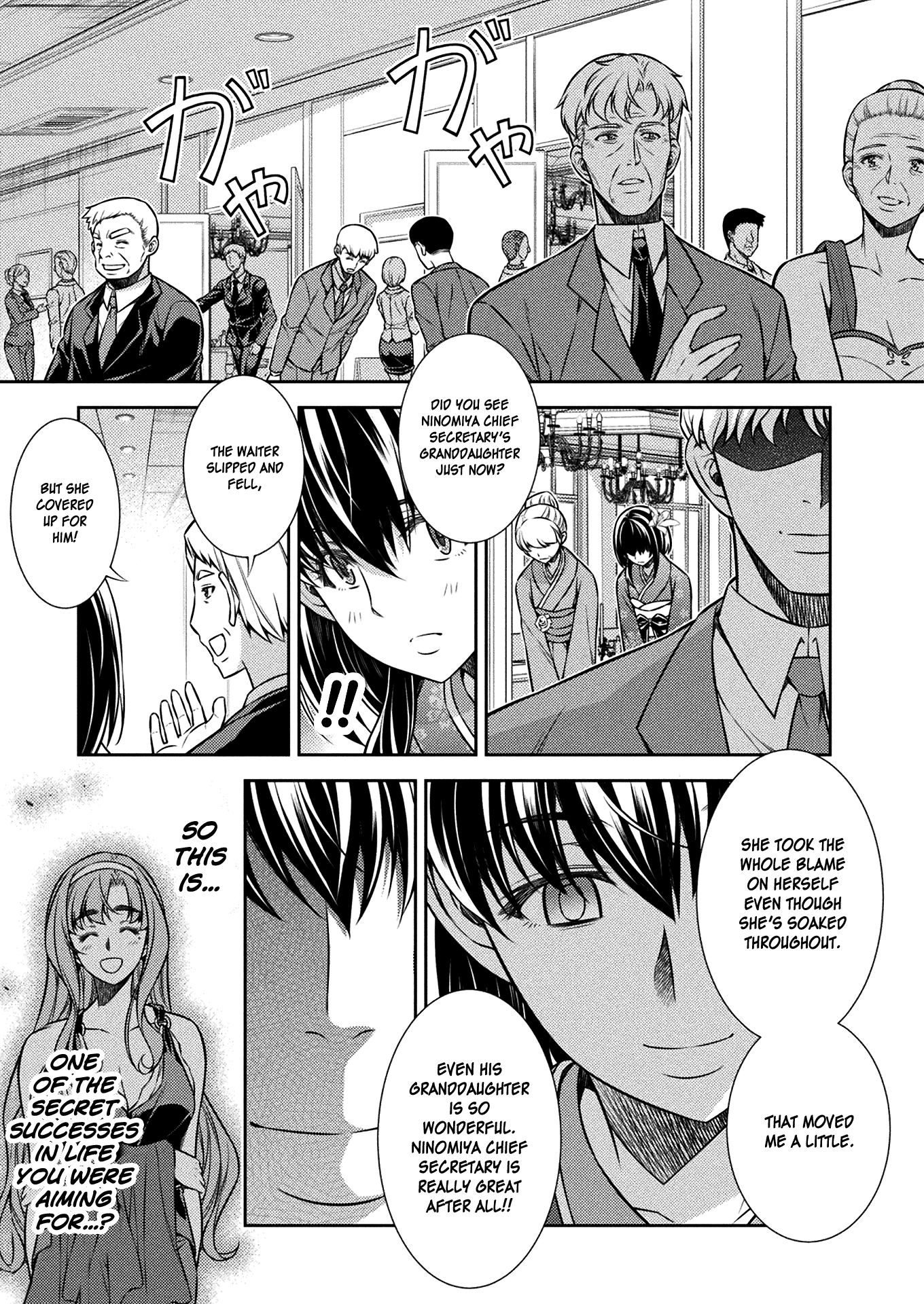 Read Silver Plan To Redo From Jk EN Manga Online