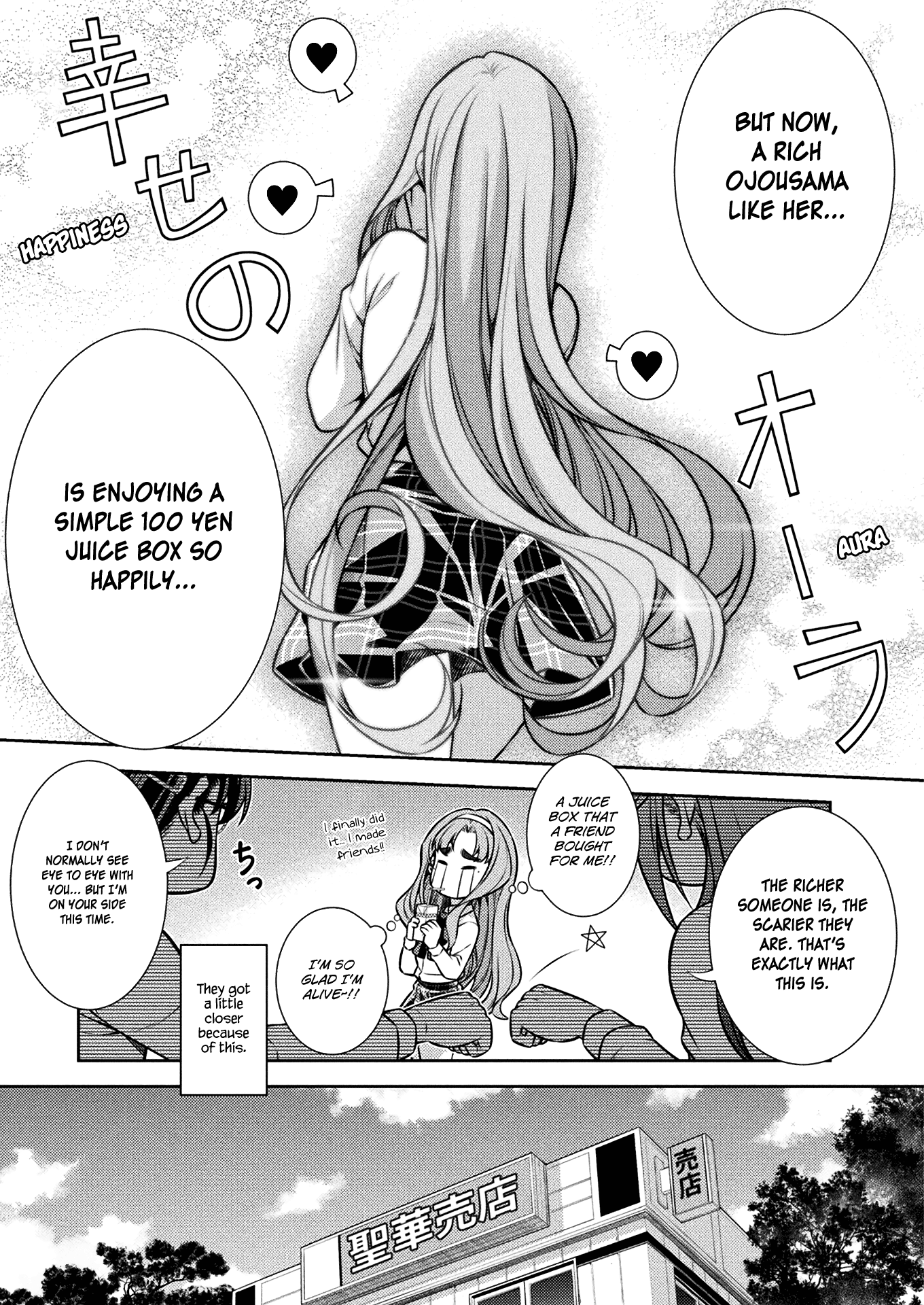 Read Silver Plan To Redo From Jk EN Manga Online
