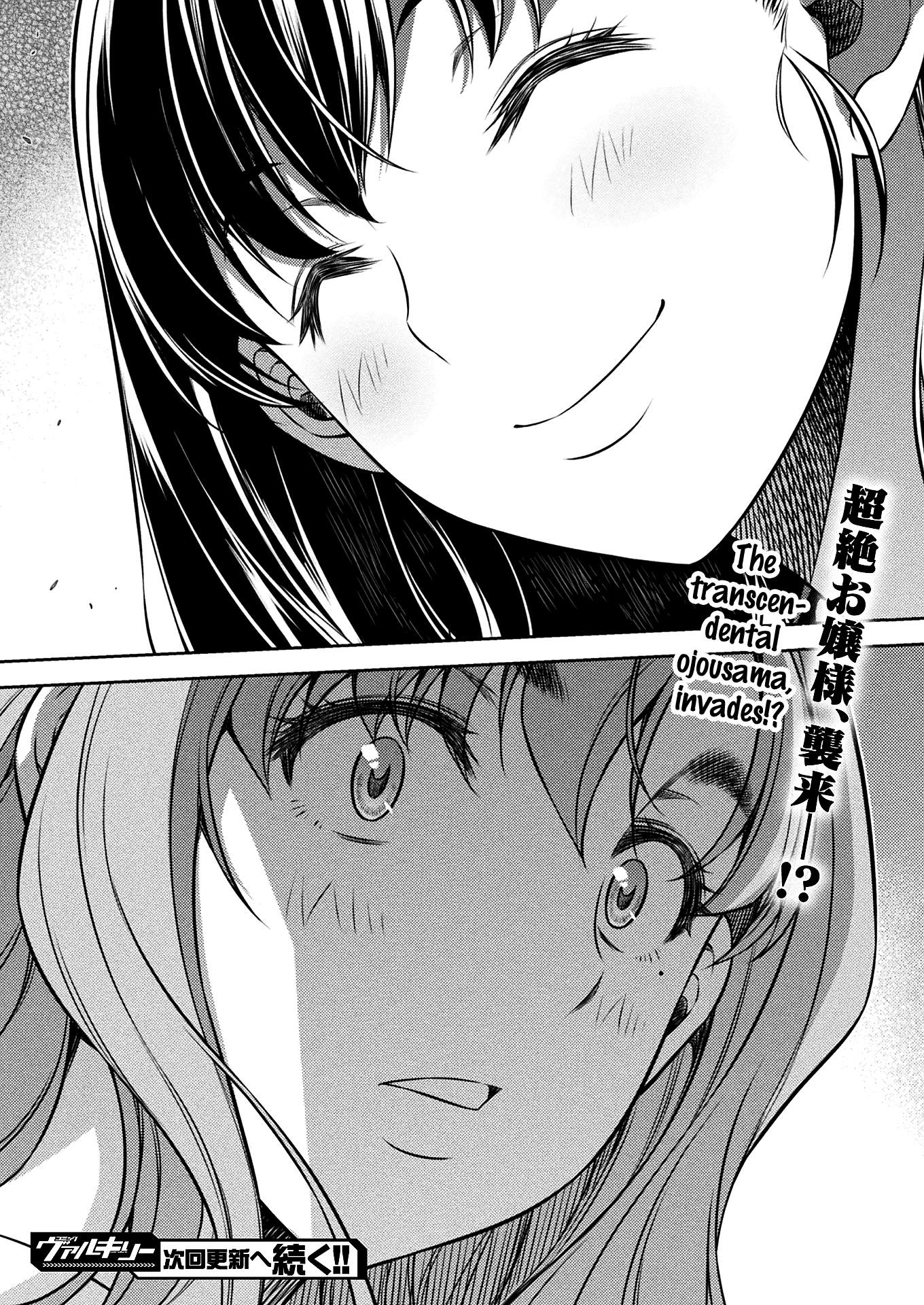 Read Silver Plan To Redo From Jk EN Manga Online
