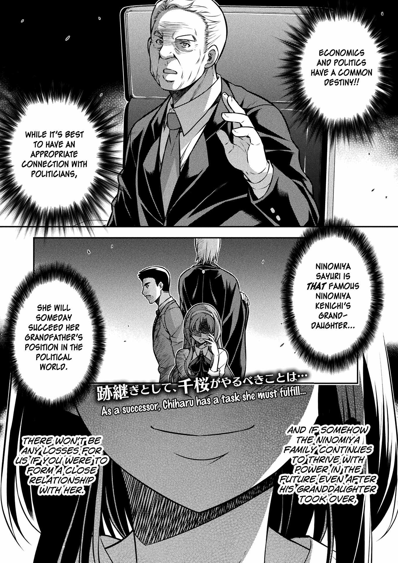 Read Silver Plan To Redo From Jk EN Manga Online