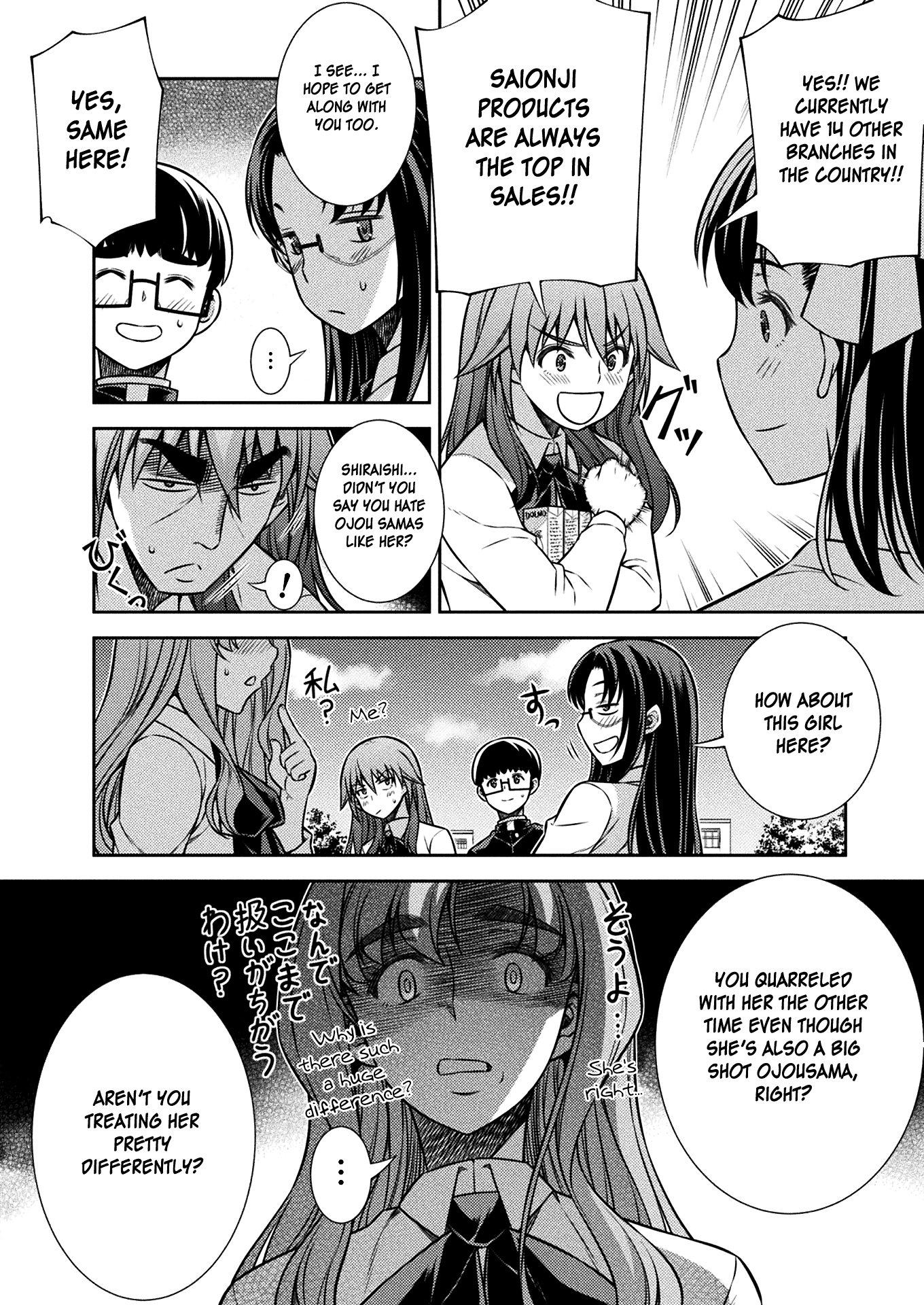 Read Silver Plan To Redo From Jk EN Manga Online
