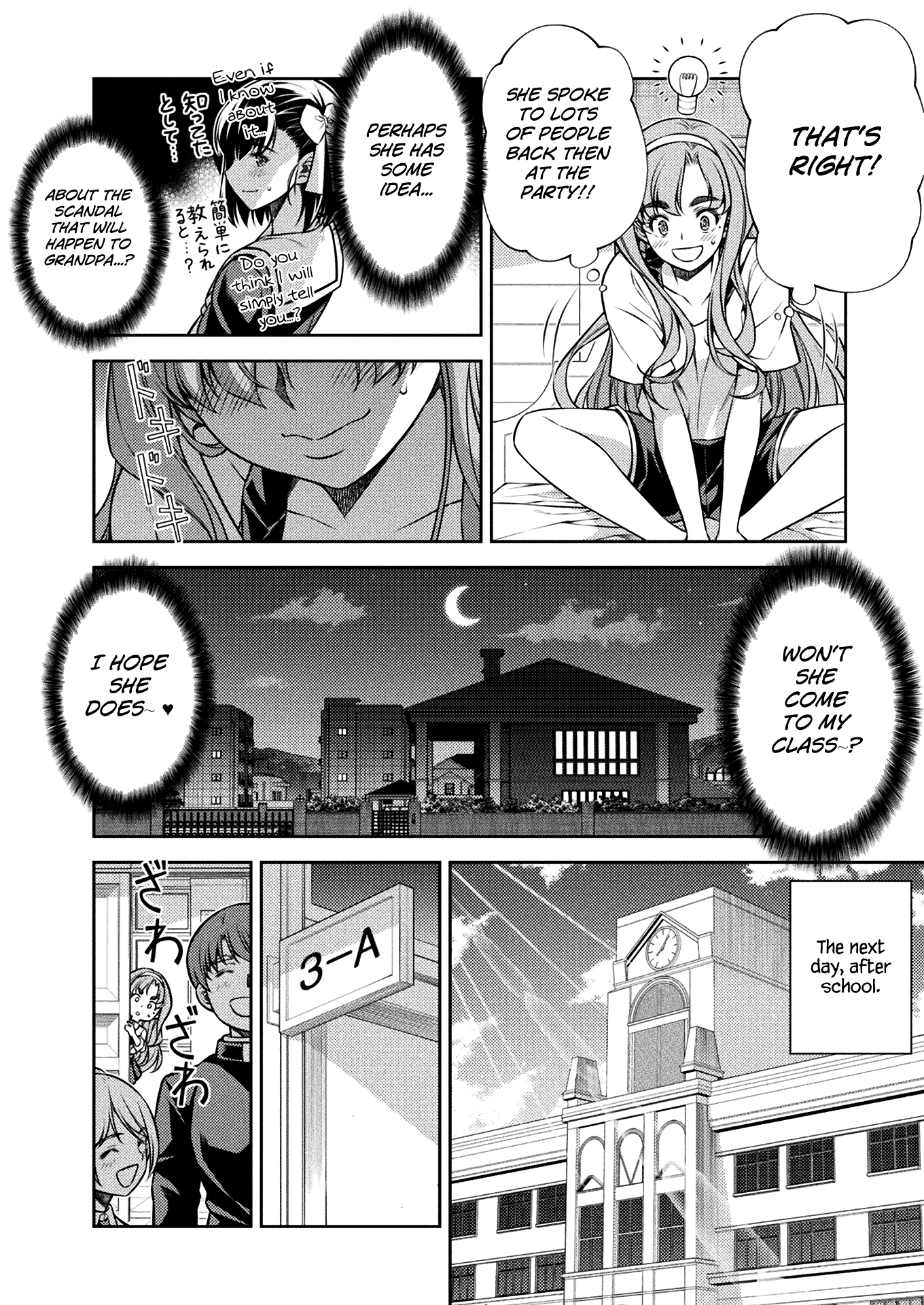 Read Silver Plan To Redo From Jk EN Manga Online