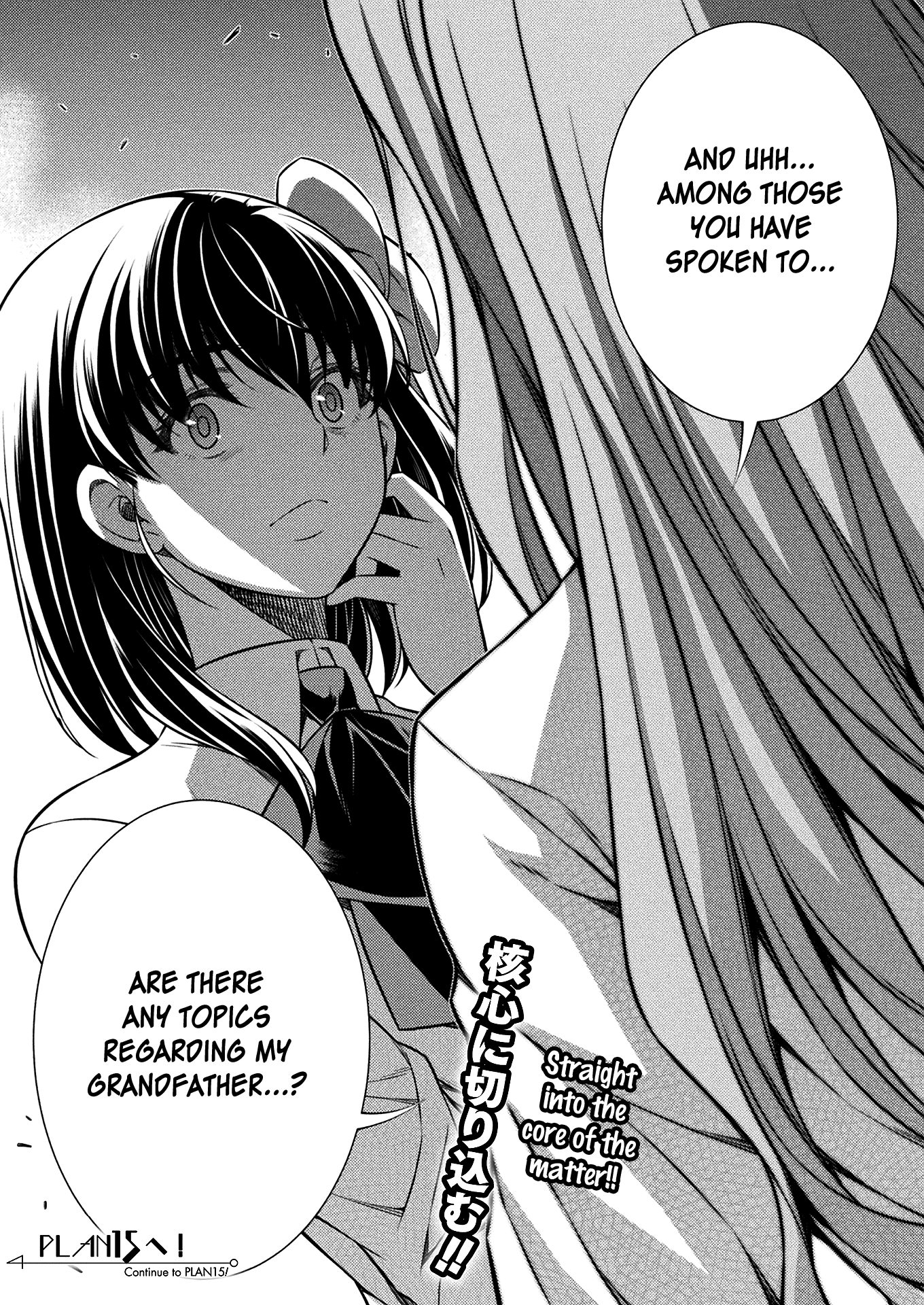 Read Silver Plan To Redo From Jk EN Manga Online