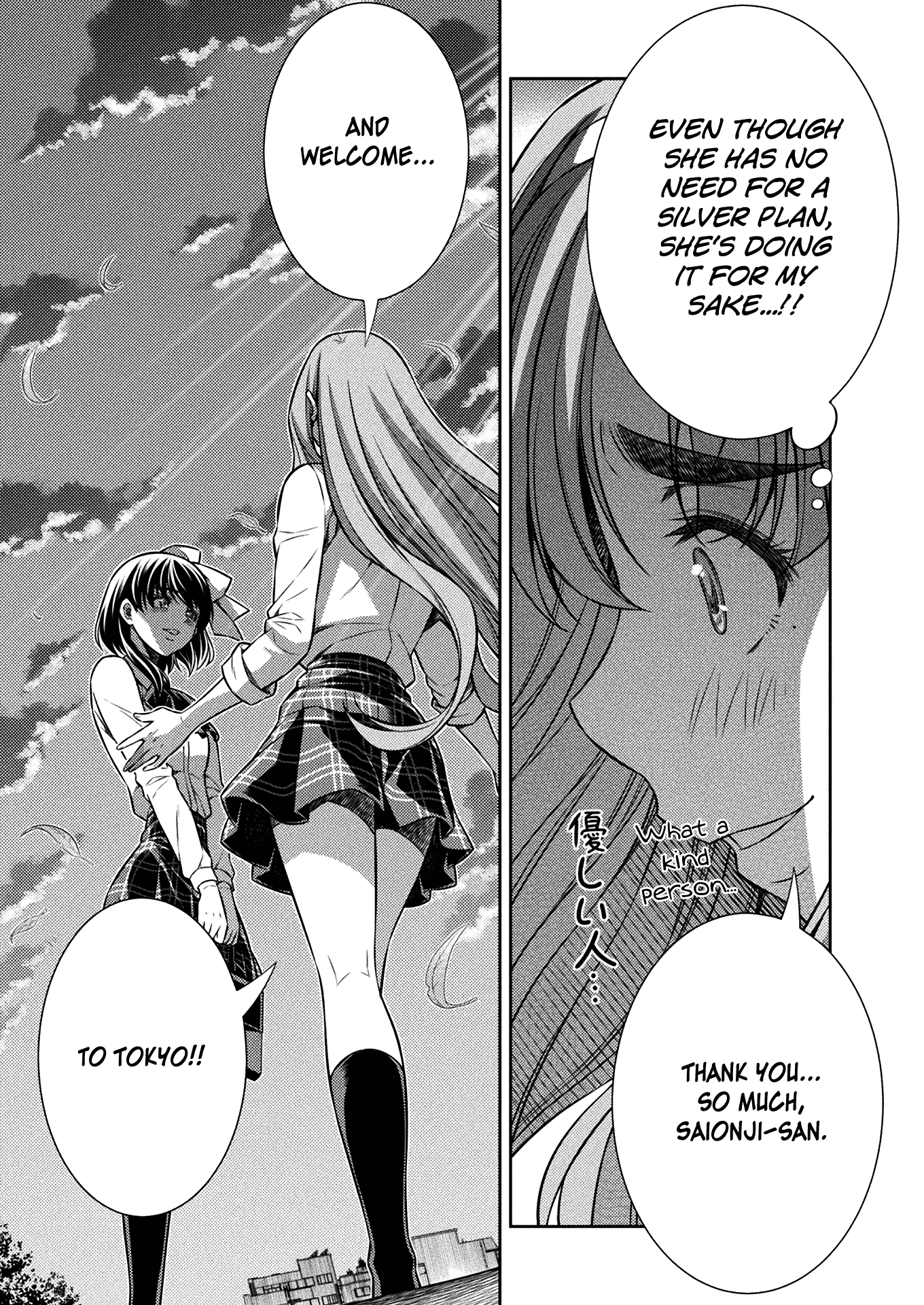 Read Silver Plan To Redo From Jk EN Manga Online