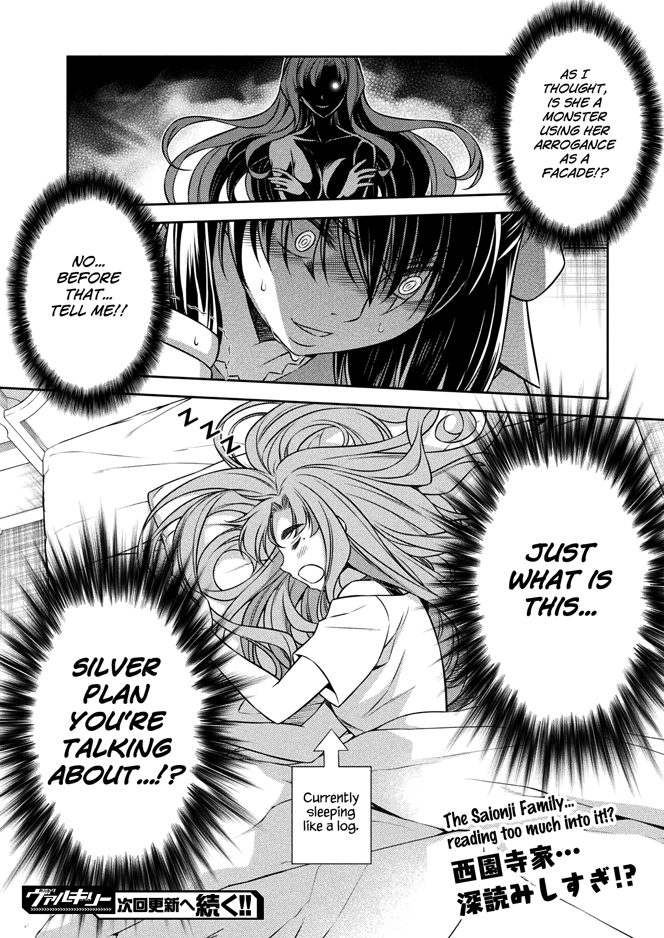 Read Silver Plan To Redo From Jk EN Manga Online