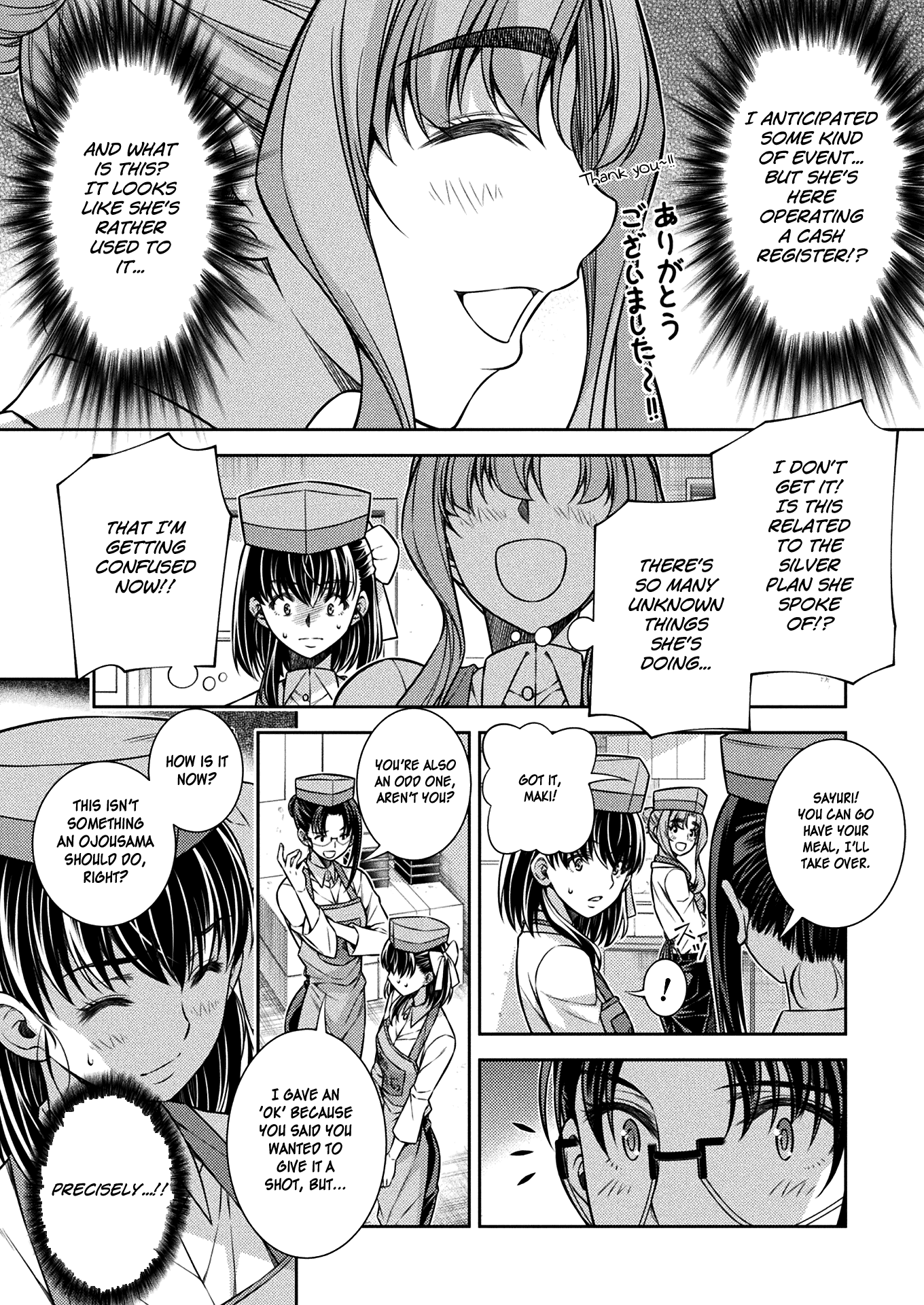 Read Silver Plan To Redo From Jk EN Manga Online