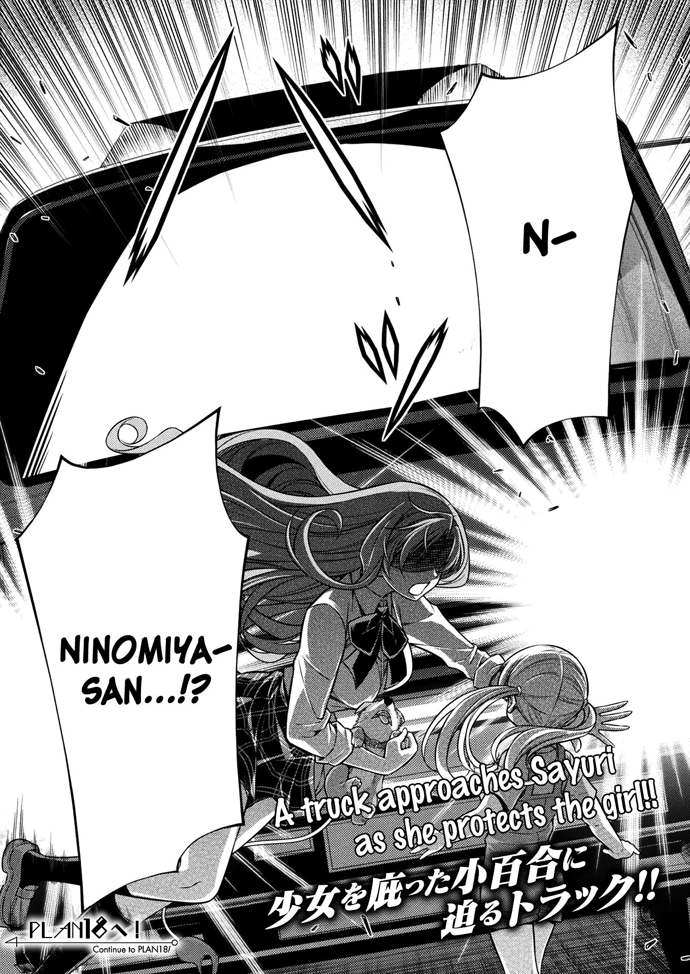 Read Silver Plan To Redo From Jk EN Manga Online