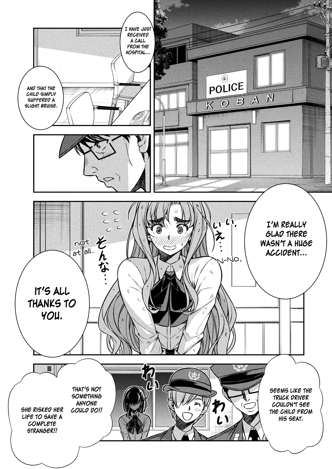 Read Silver Plan To Redo From Jk EN Manga Online