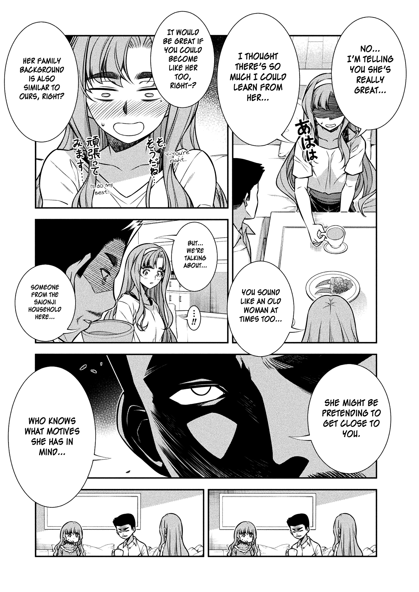 Read Silver Plan To Redo From Jk EN Manga Online