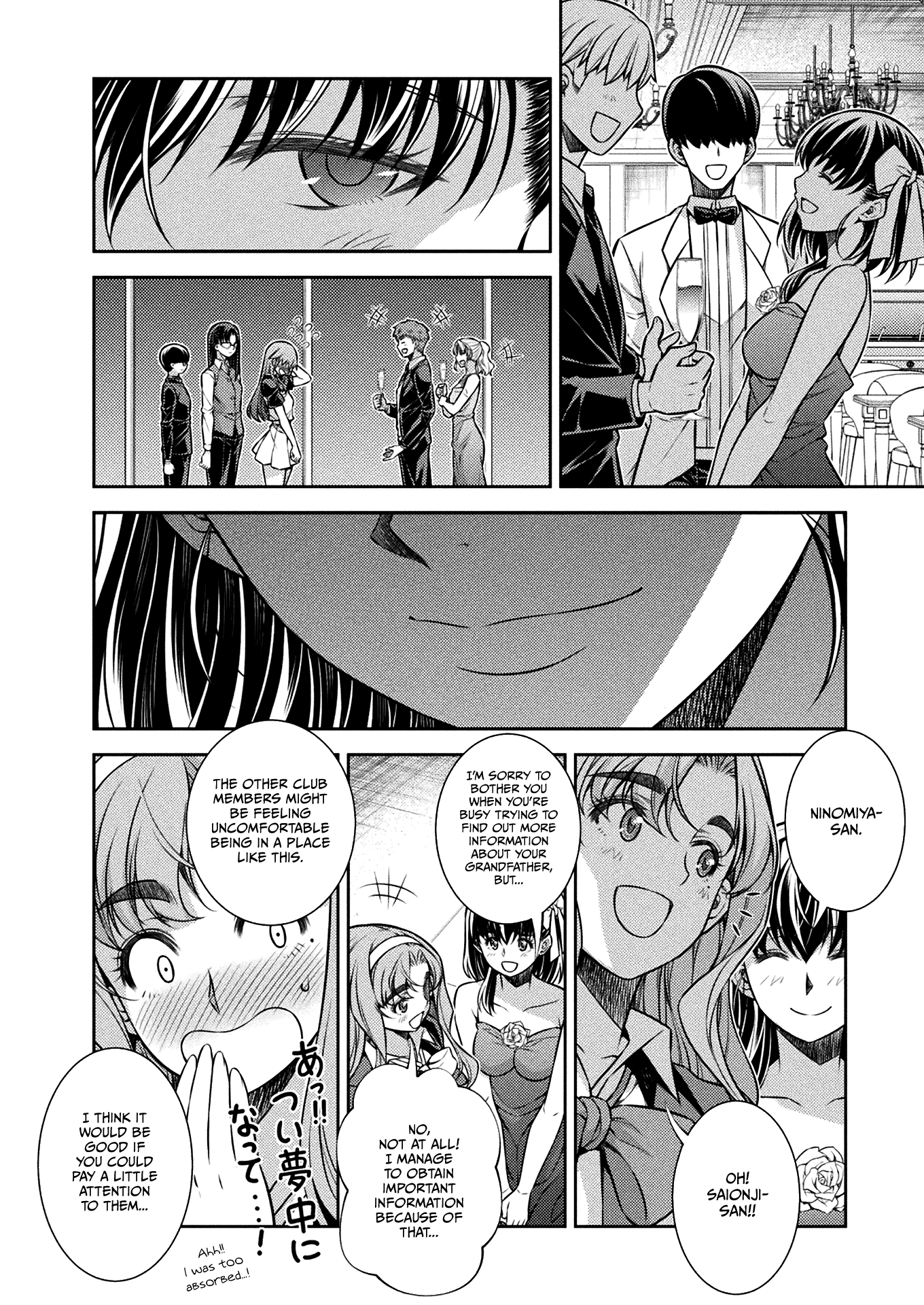 Read Silver Plan To Redo From Jk EN Manga Online