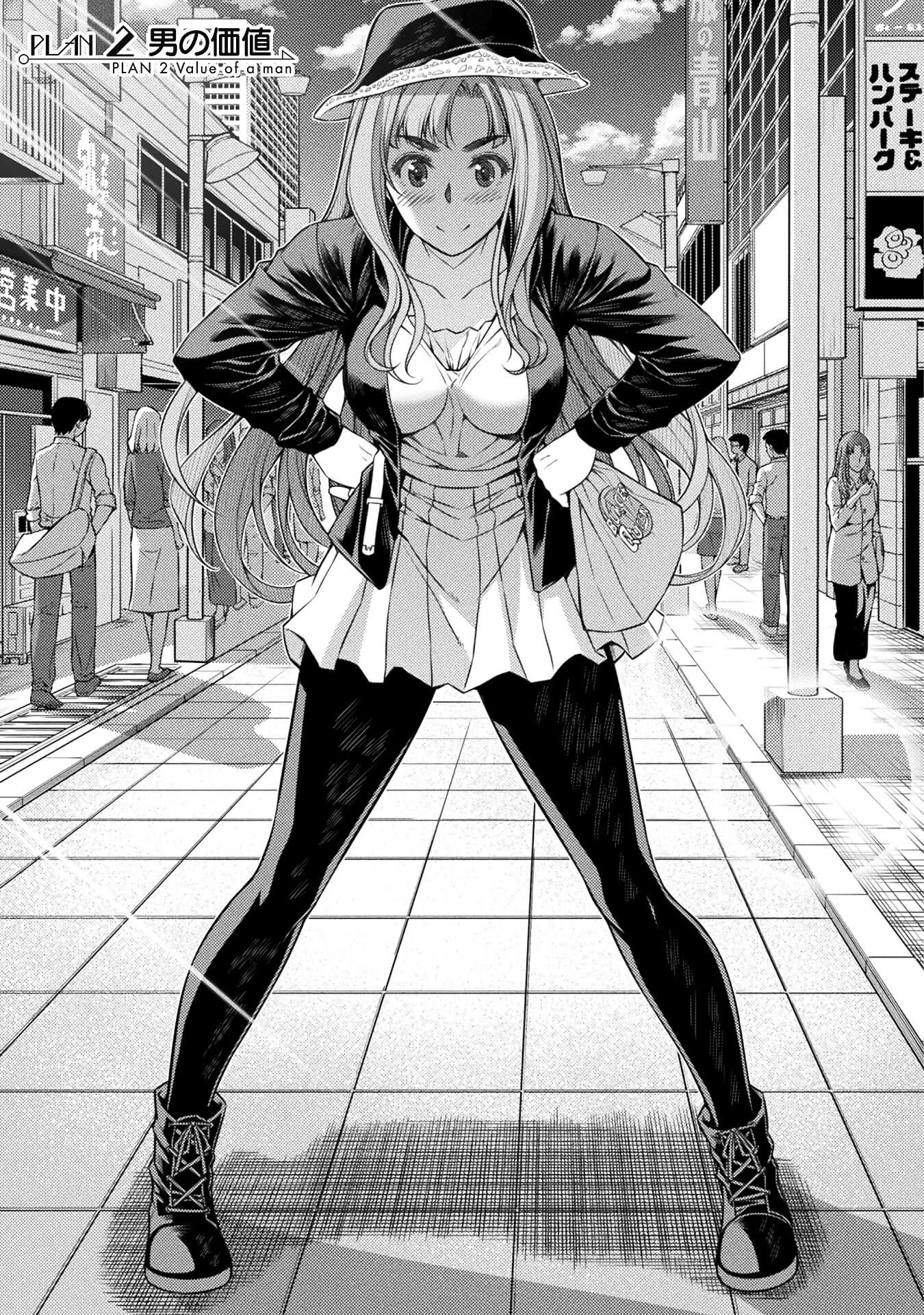 Read Silver Plan To Redo From Jk EN Manga Online