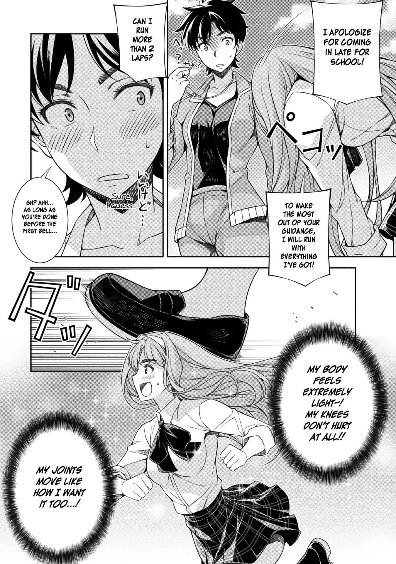 Read Silver Plan To Redo From Jk EN Manga Online