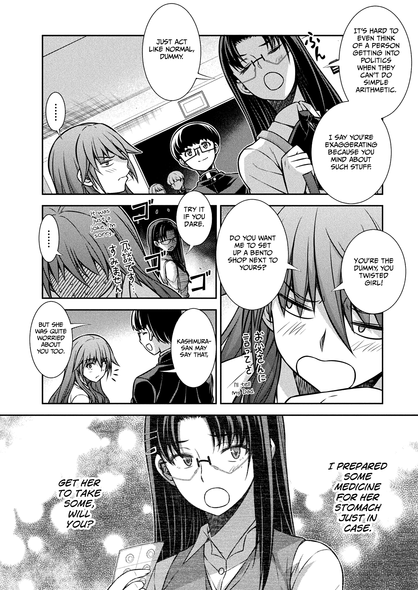 Read Silver Plan To Redo From Jk EN Manga Online