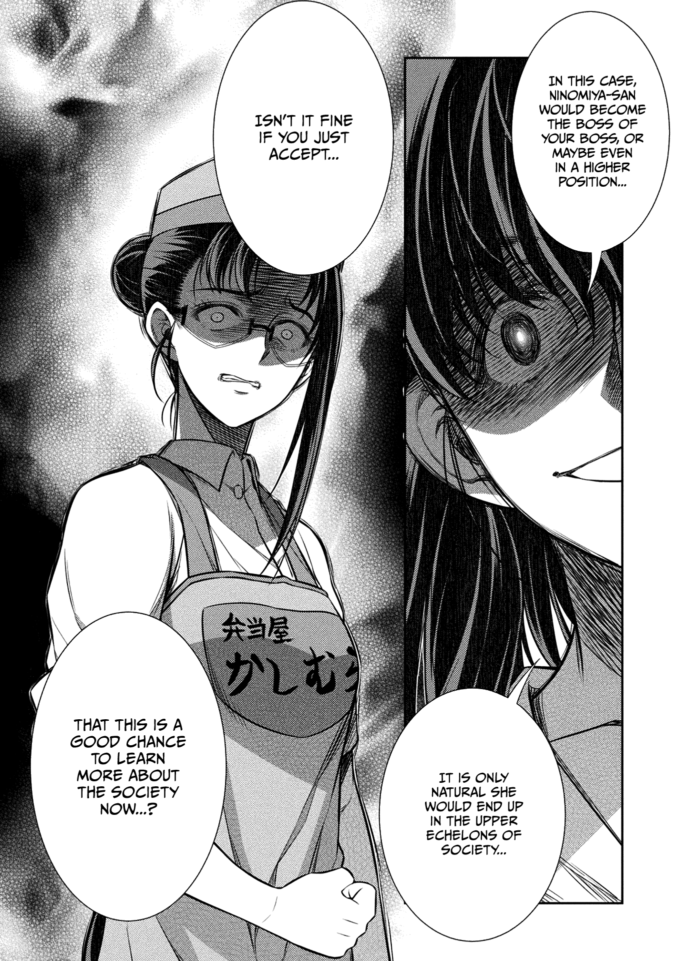 Read Silver Plan To Redo From Jk EN Manga Online