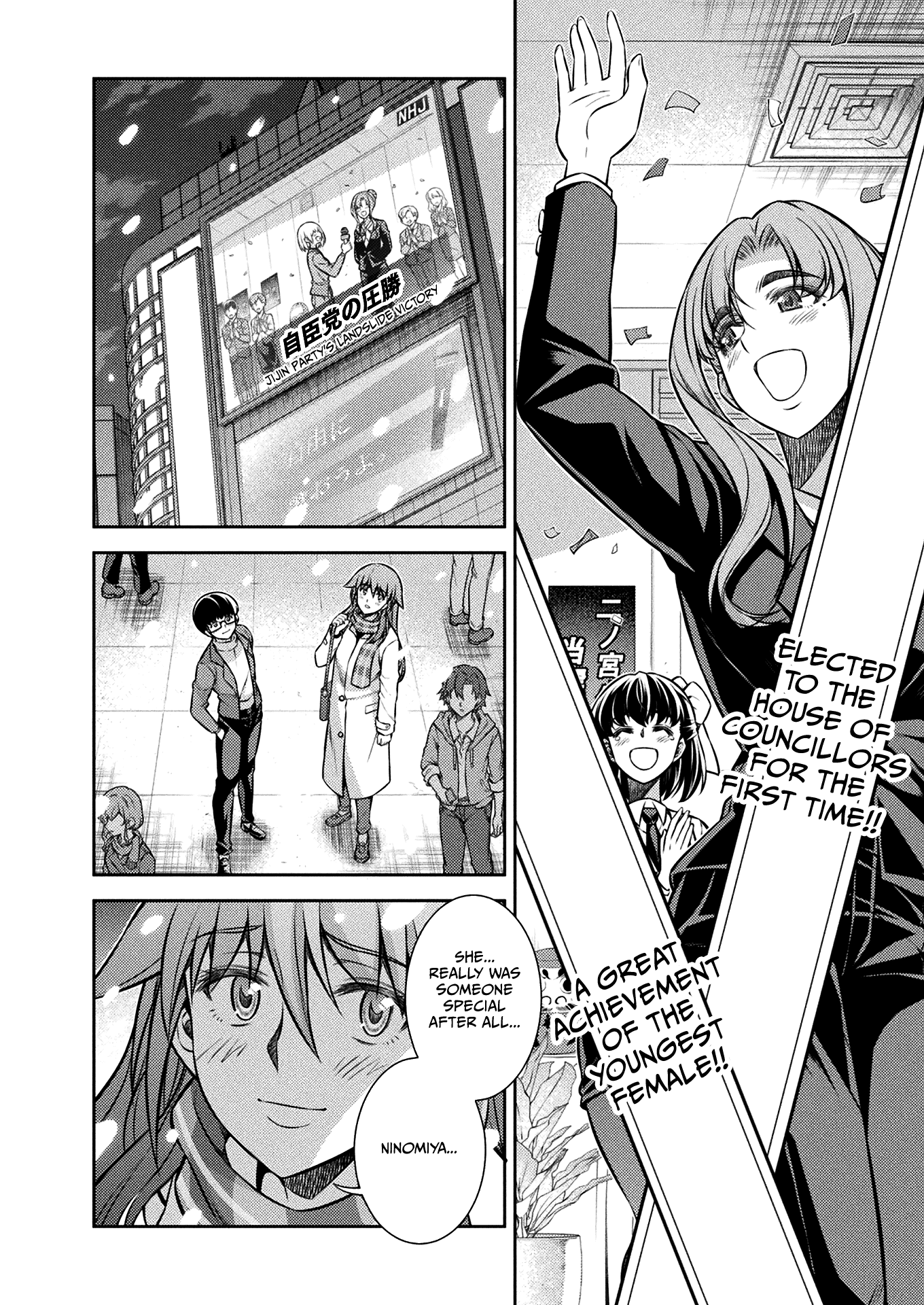 Read Silver Plan To Redo From Jk EN Manga Online