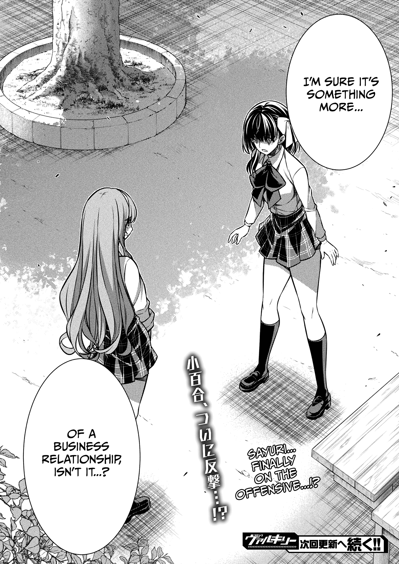 Read Silver Plan To Redo From Jk EN Manga Online