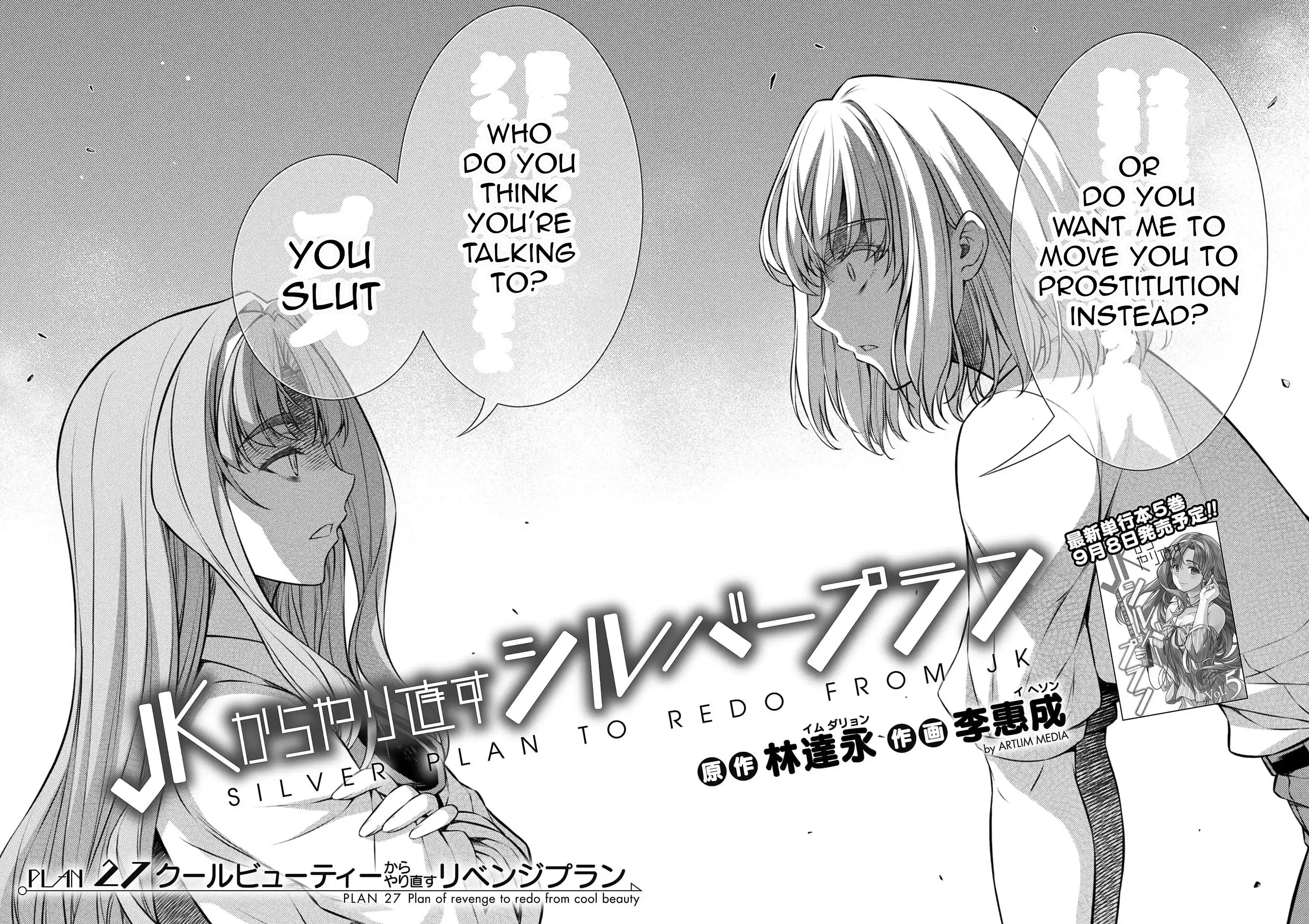Read Silver Plan To Redo From Jk EN Manga Online