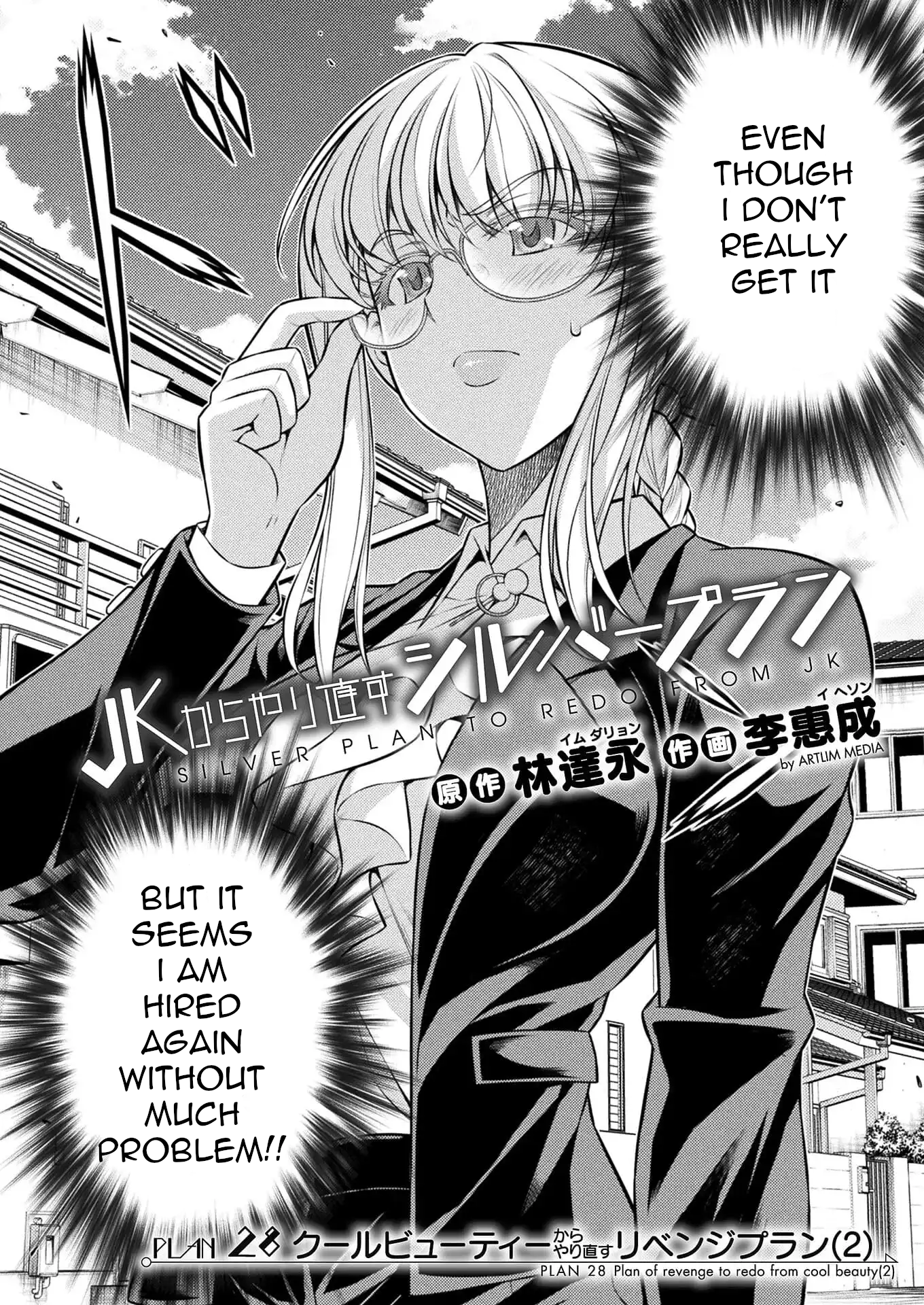 Read Silver Plan To Redo From Jk EN Manga Online