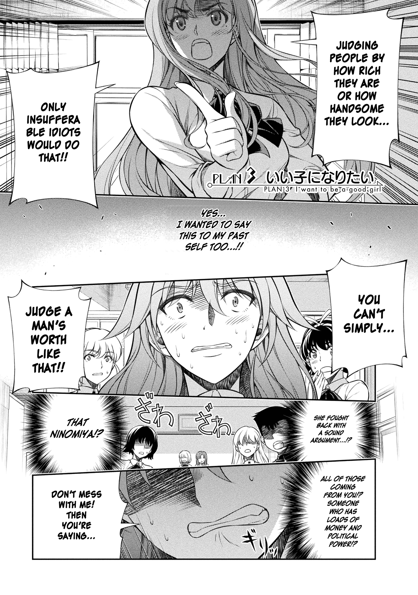 Read Silver Plan To Redo From Jk EN Manga Online