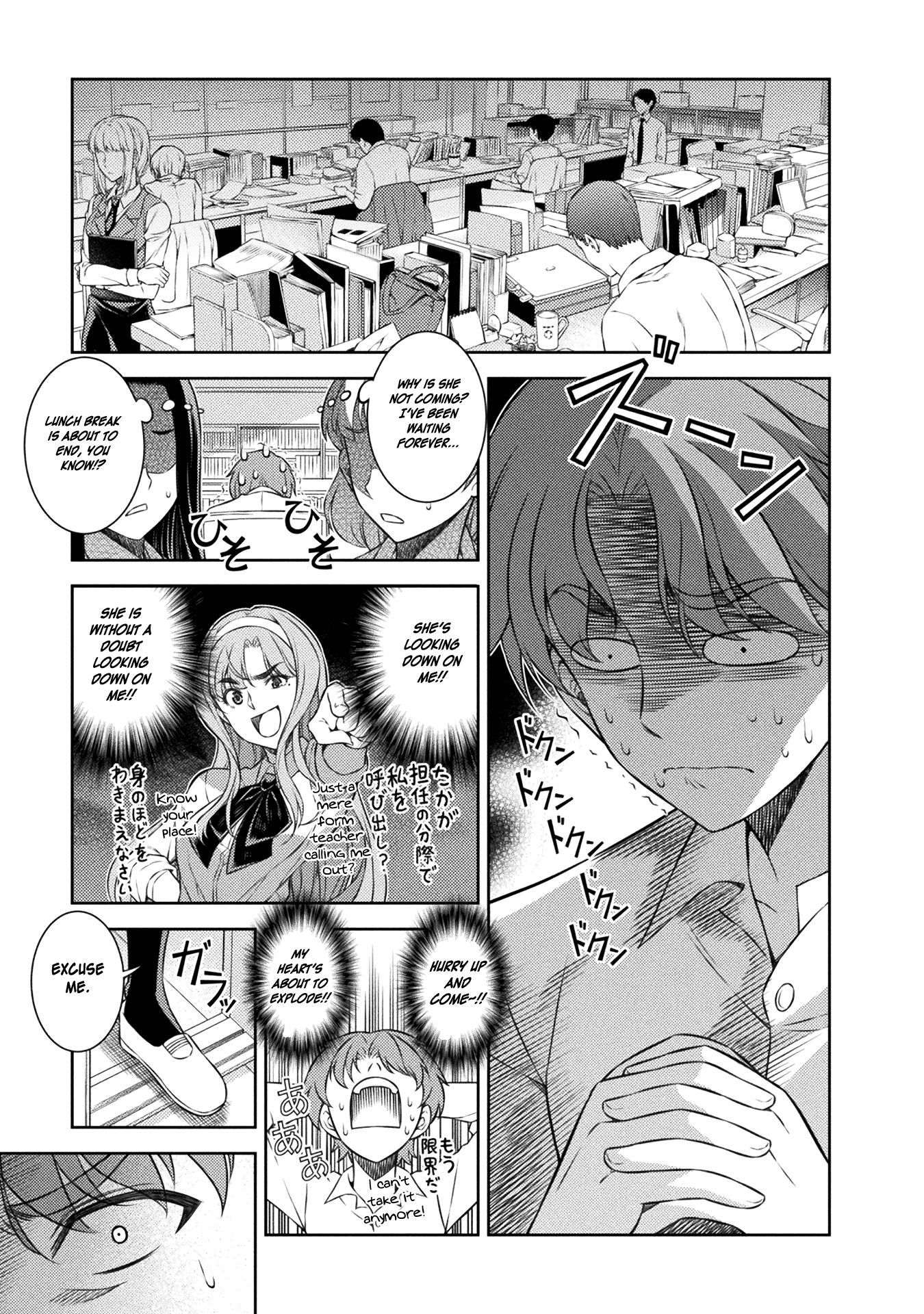 Read Silver Plan To Redo From Jk EN Manga Online