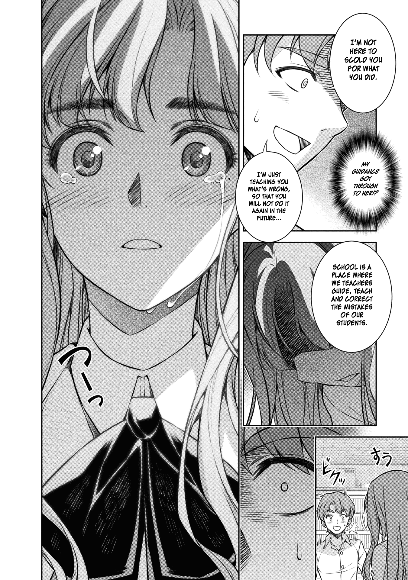 Read Silver Plan To Redo From Jk EN Manga Online