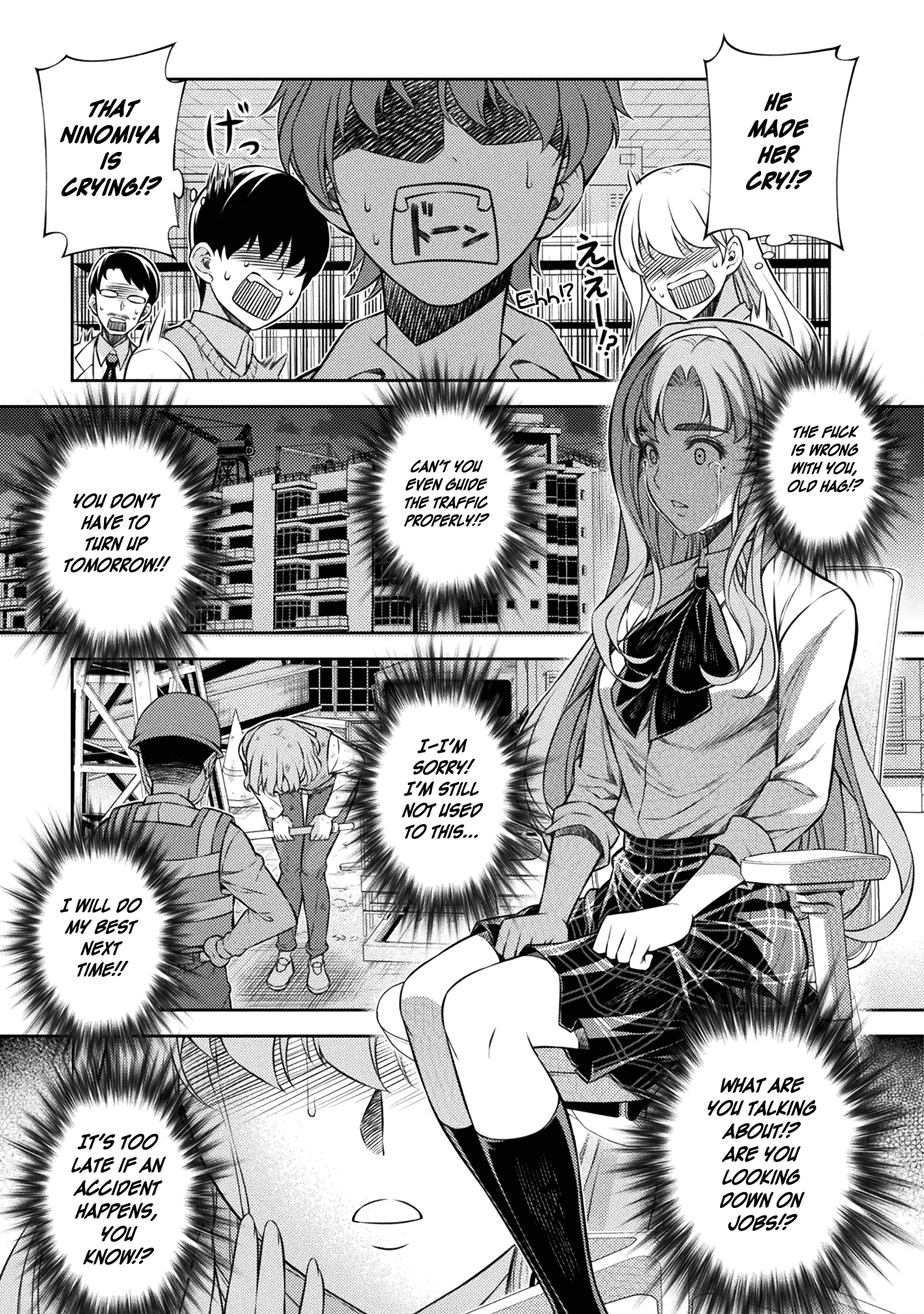 Read Silver Plan To Redo From Jk EN Manga Online