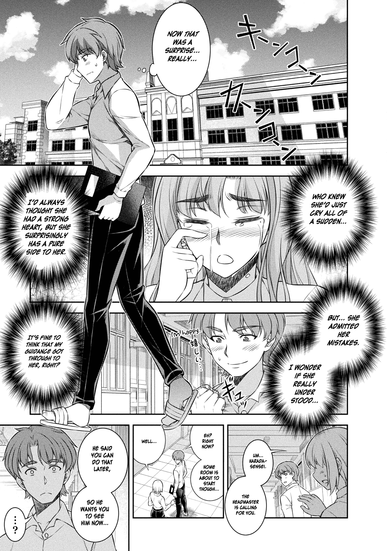 Read Silver Plan To Redo From Jk EN Manga Online