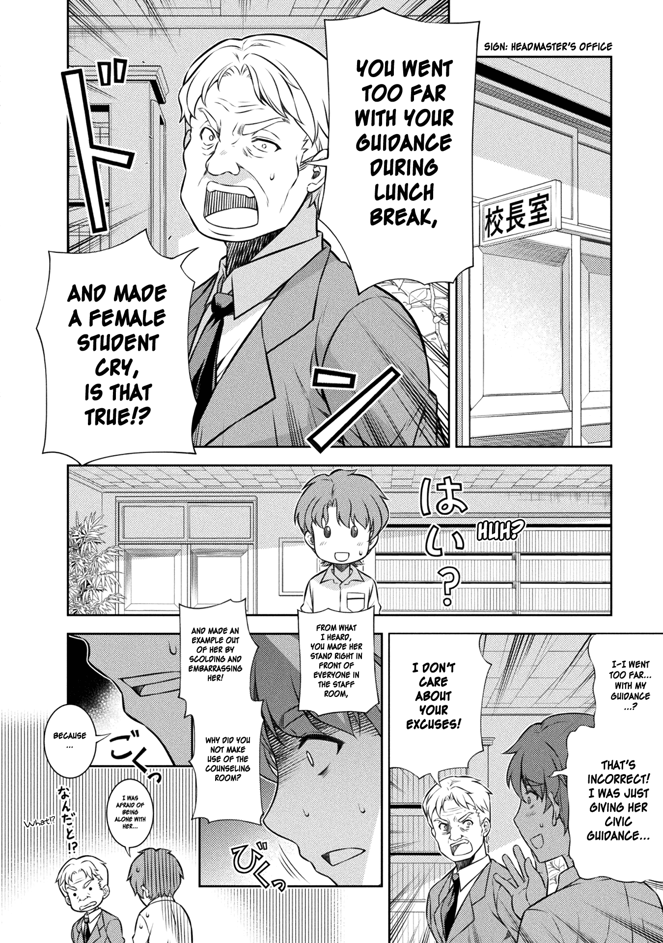Read Silver Plan To Redo From Jk EN Manga Online
