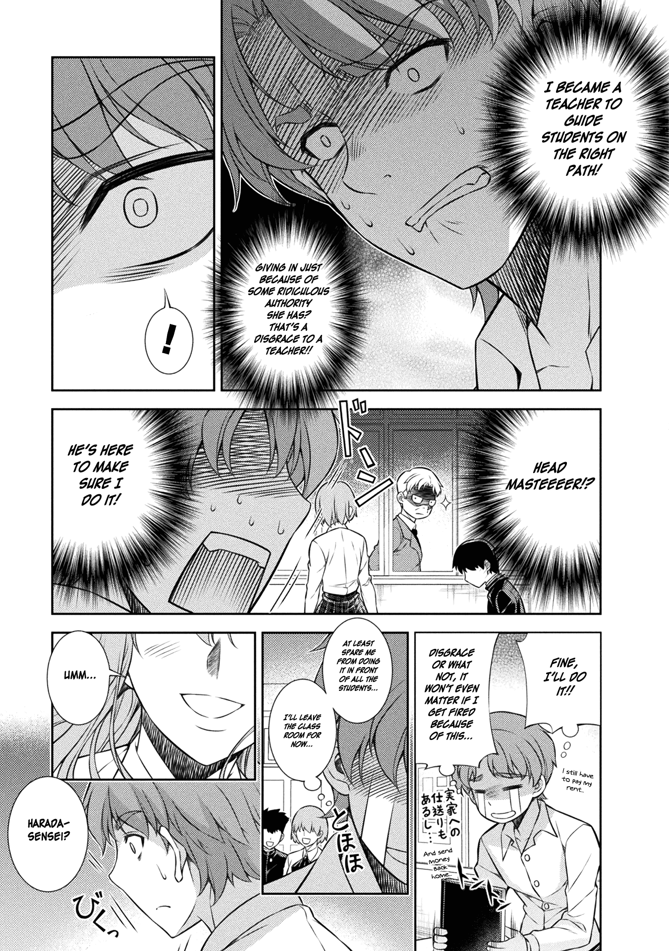 Read Silver Plan To Redo From Jk EN Manga Online