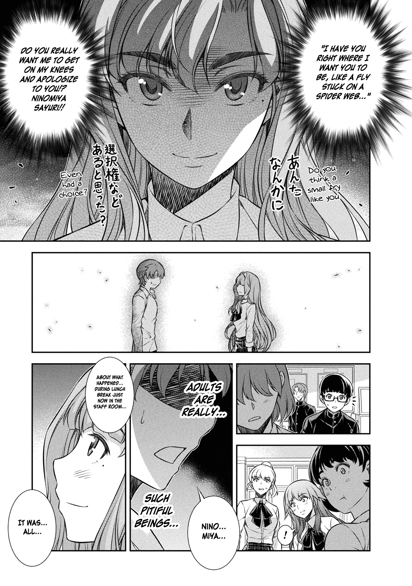 Read Silver Plan To Redo From Jk EN Manga Online