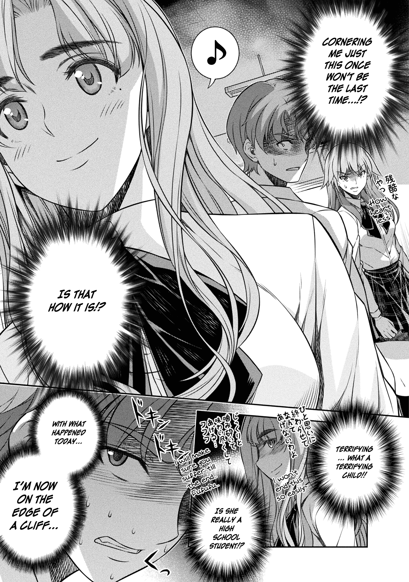 Read Silver Plan To Redo From Jk EN Manga Online