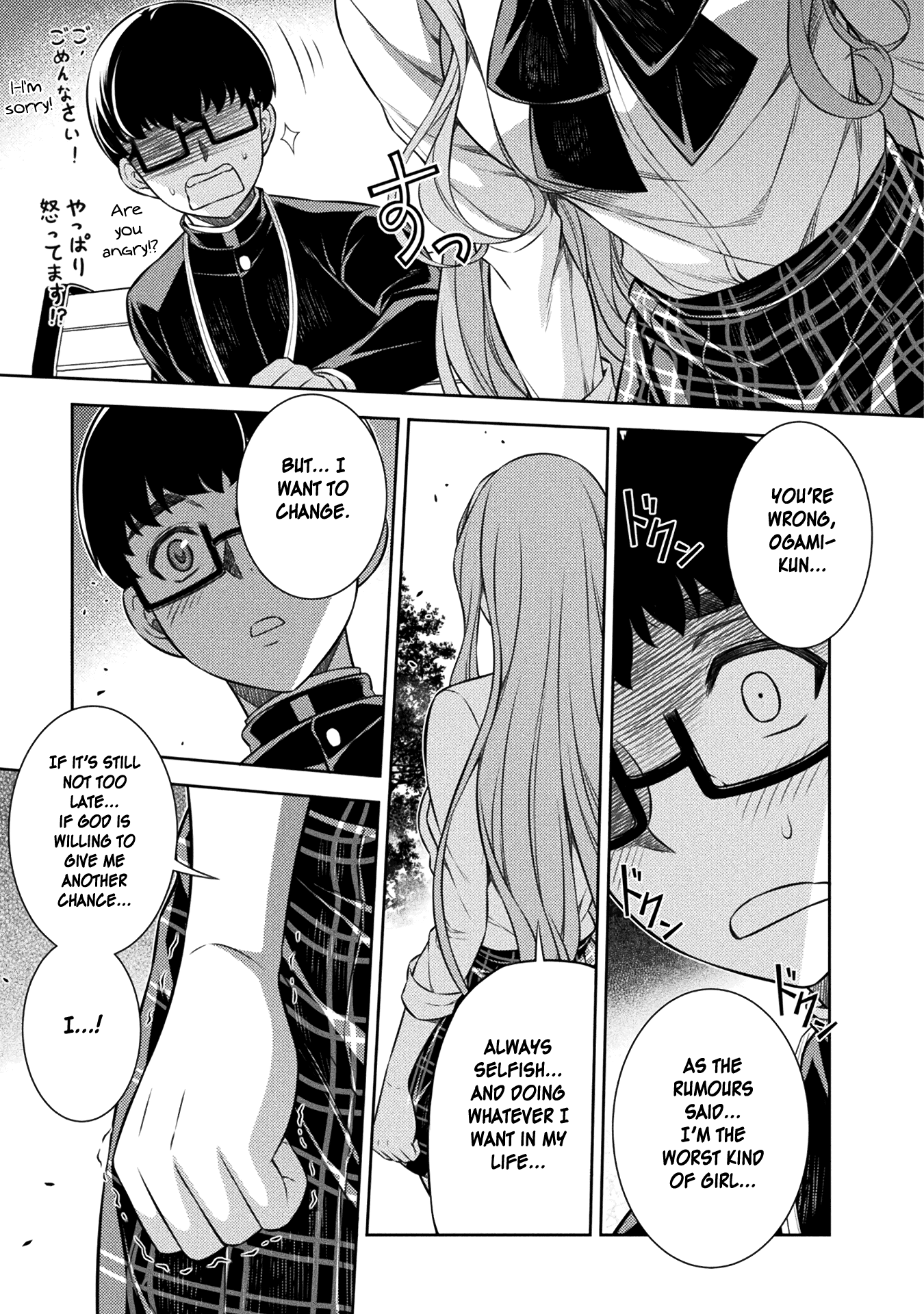 Read Silver Plan To Redo From Jk EN Manga Online