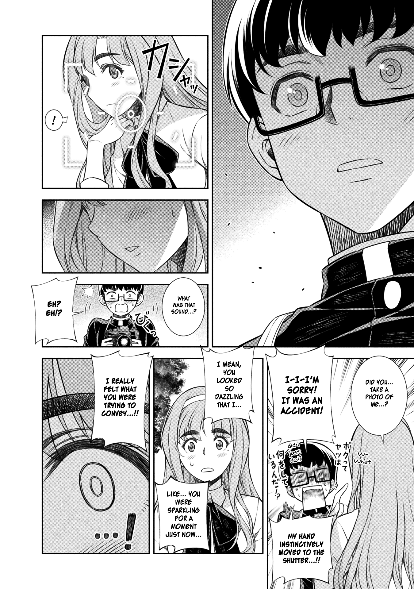 Read Silver Plan To Redo From Jk EN Manga Online
