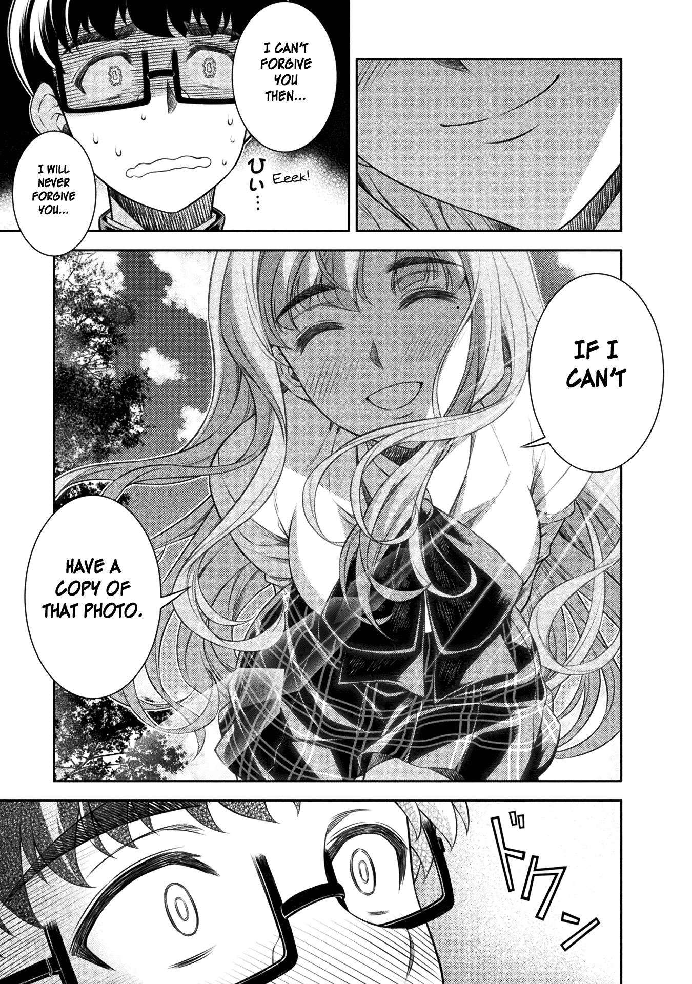 Read Silver Plan To Redo From Jk EN Manga Online